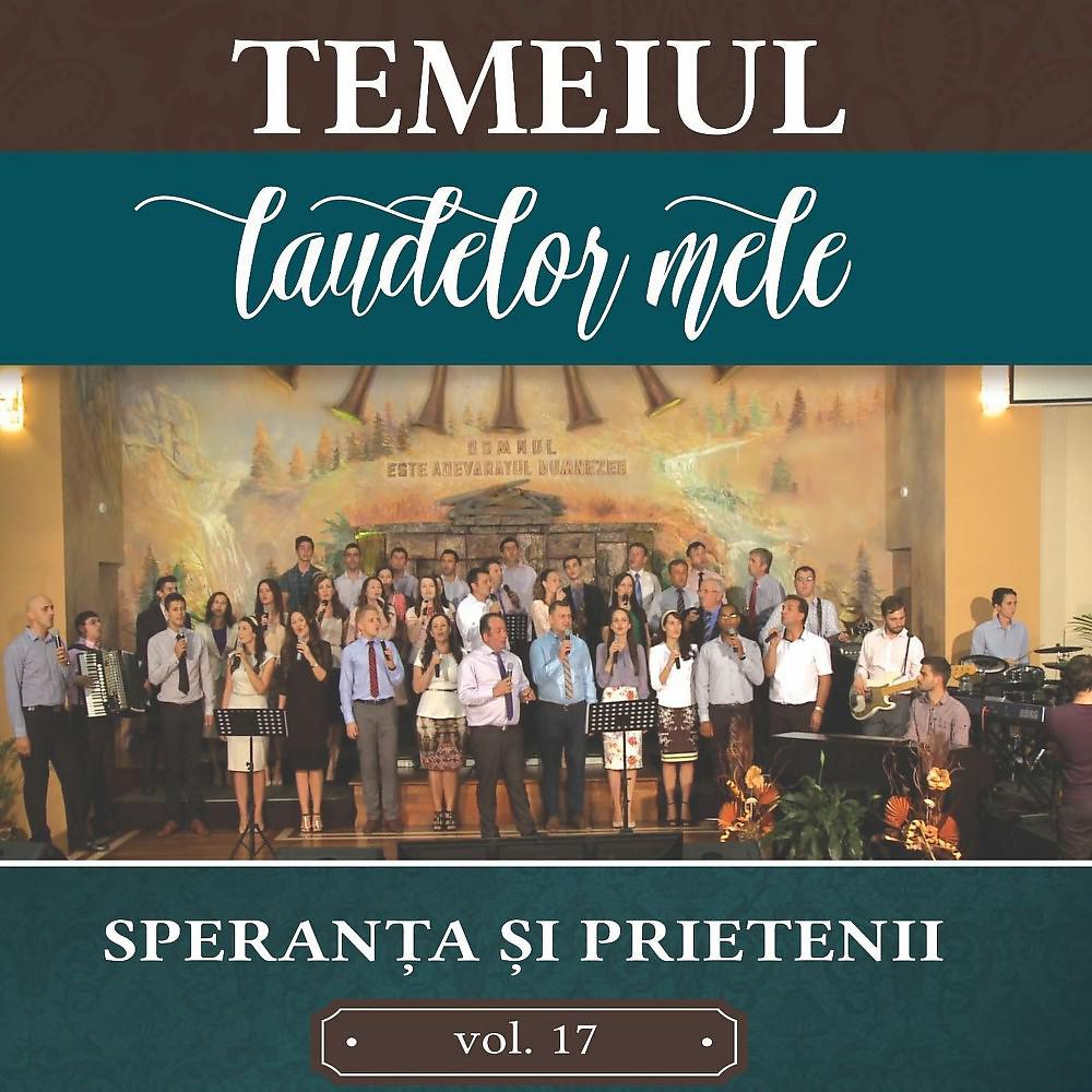 Постер альбома Temeiul laudelor mele, Vol. 17