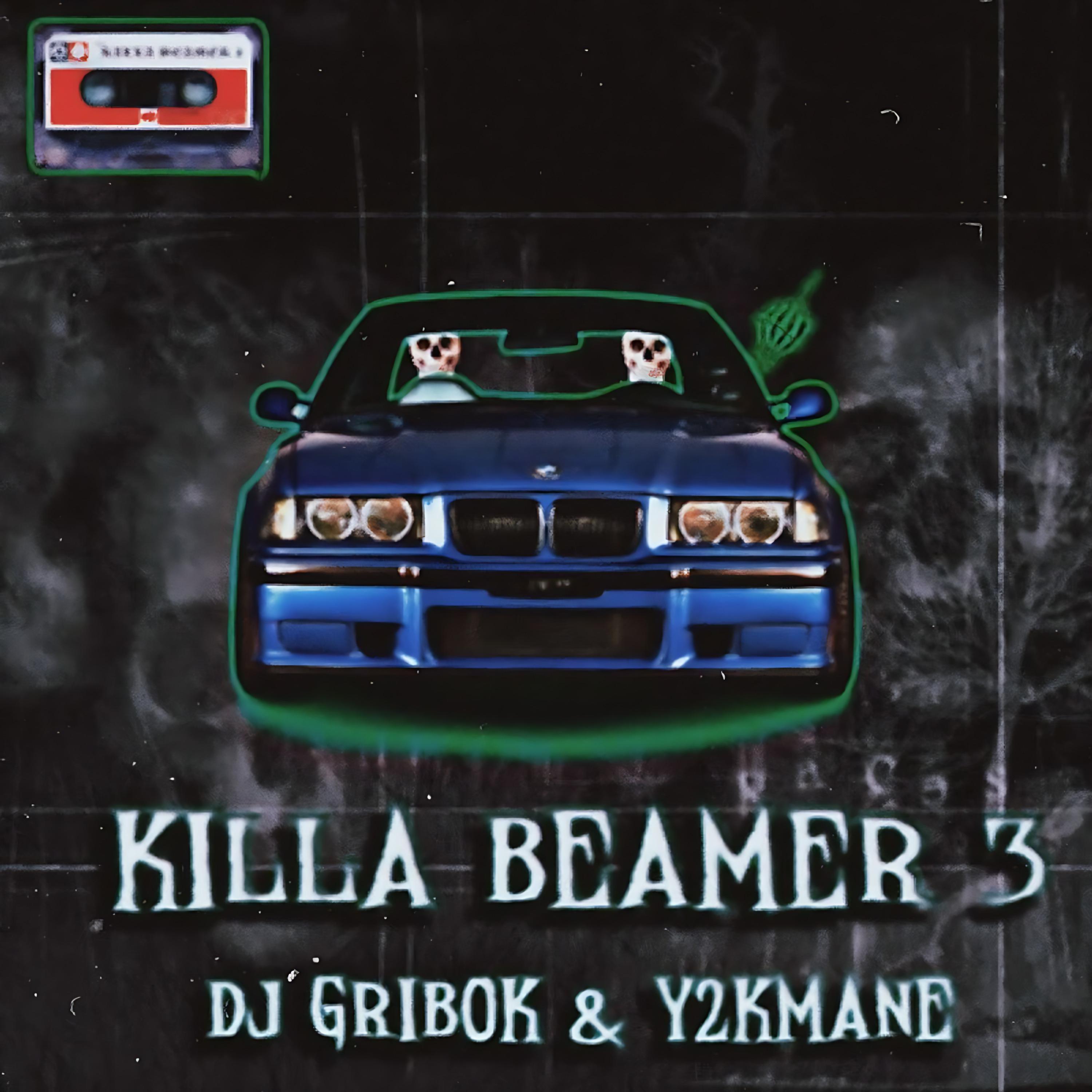 Постер альбома Killa Beamer 3