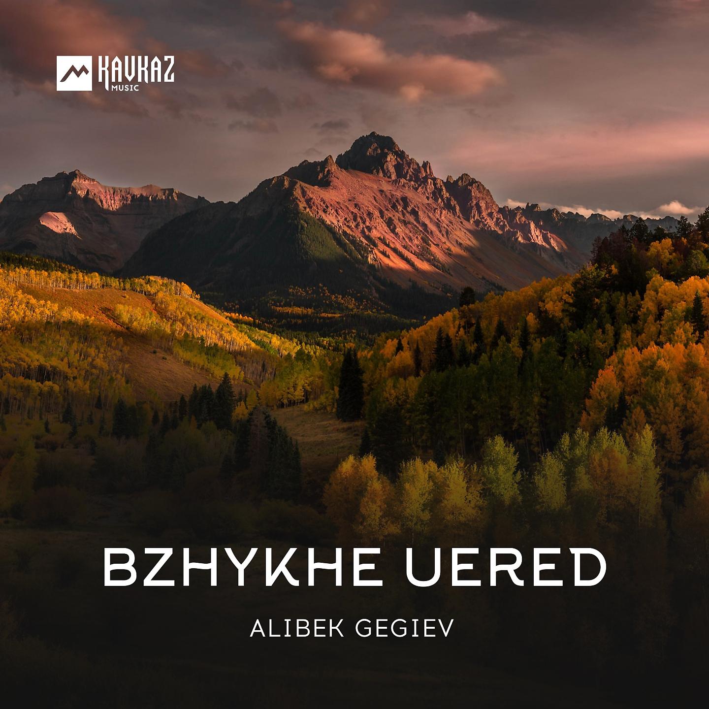 Постер альбома Bzhykhe Uered