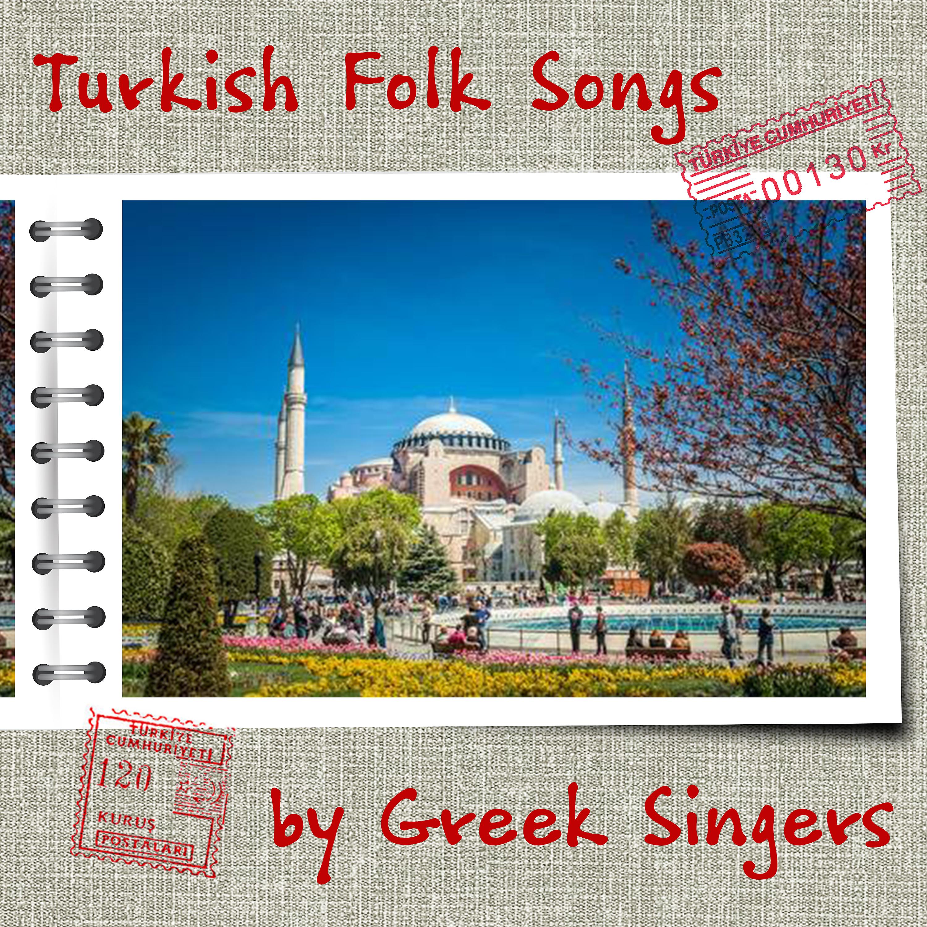 Постер альбома Turkish Folk Songs by Greek Singers