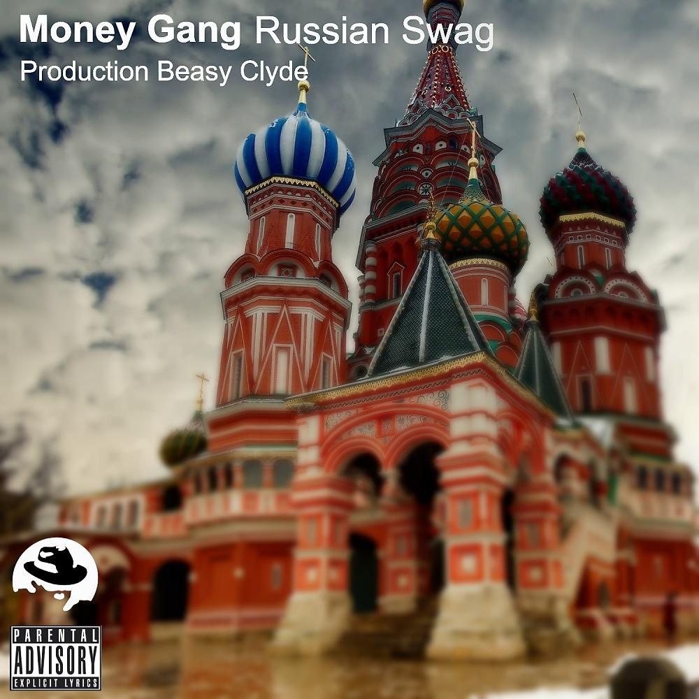 Постер альбома Russian Swag (Beasy Clyde Production)