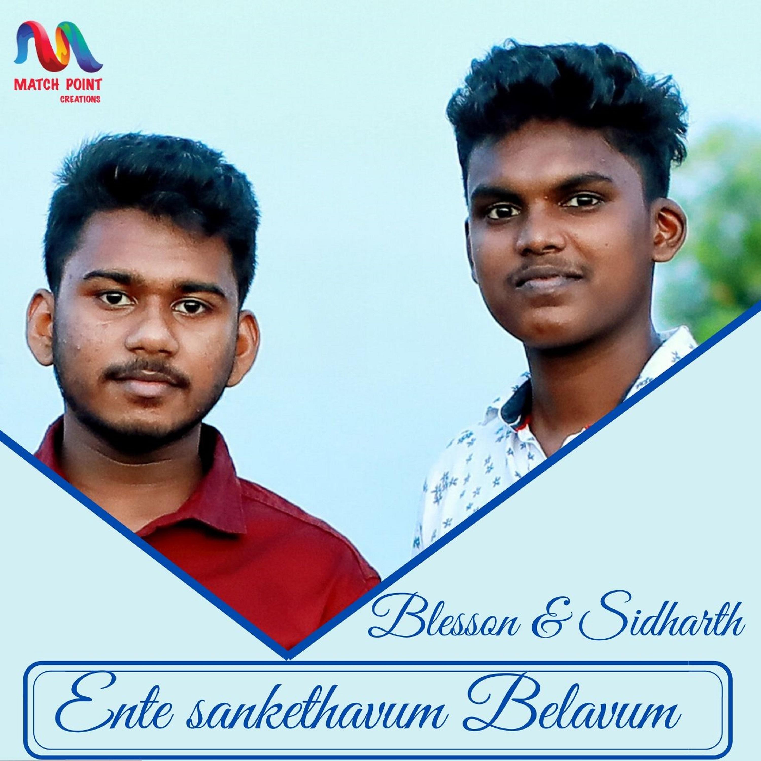 Постер альбома Ente Sankethavum Belavum - Single