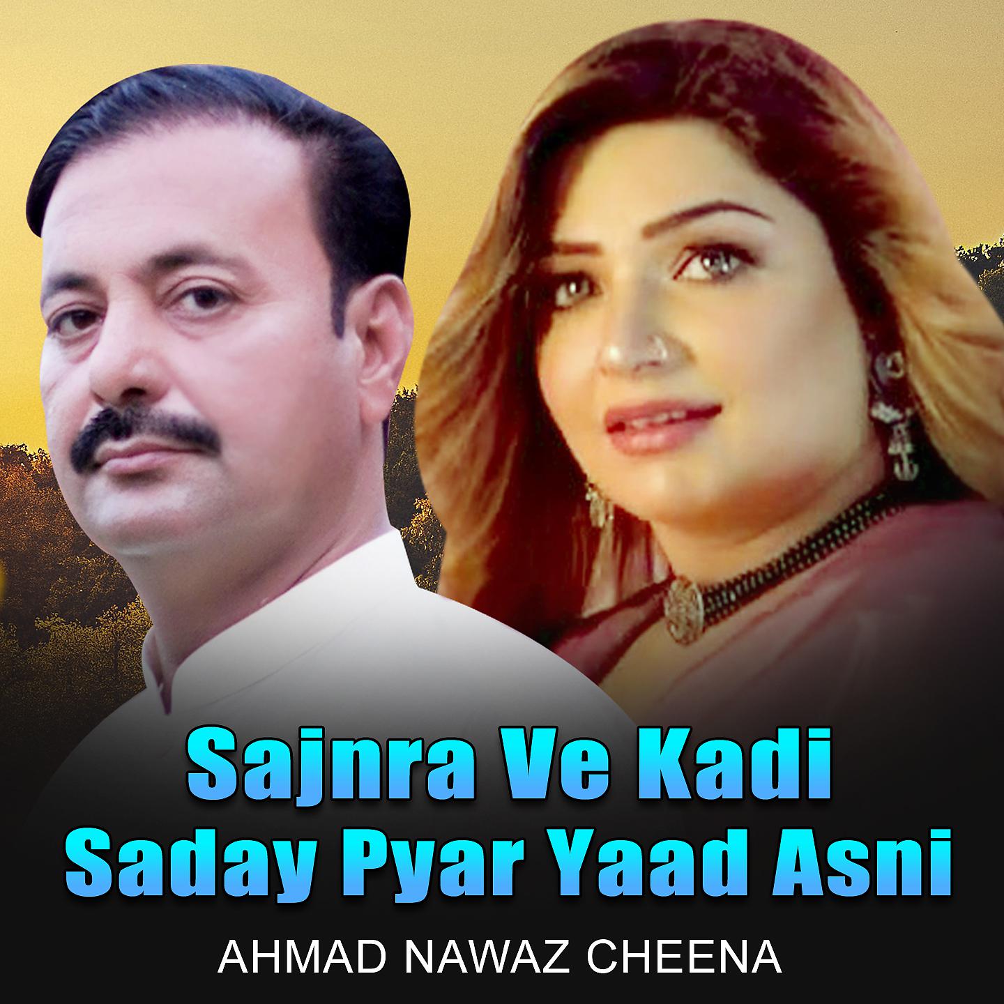 Постер альбома Sajnra Ve Kadi Saday Pyar Yaad Asni