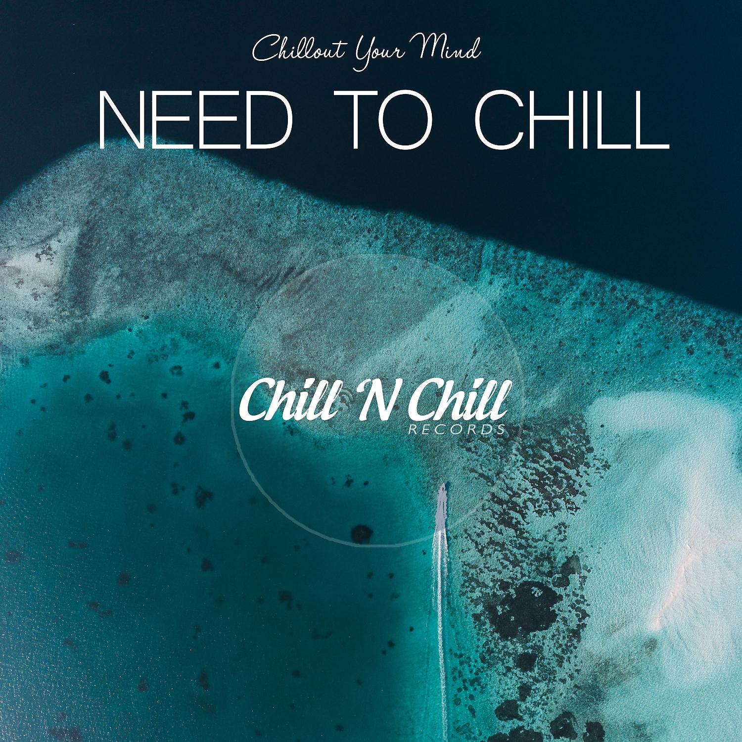 Постер альбома Need to Chill: Chillout Your Mind