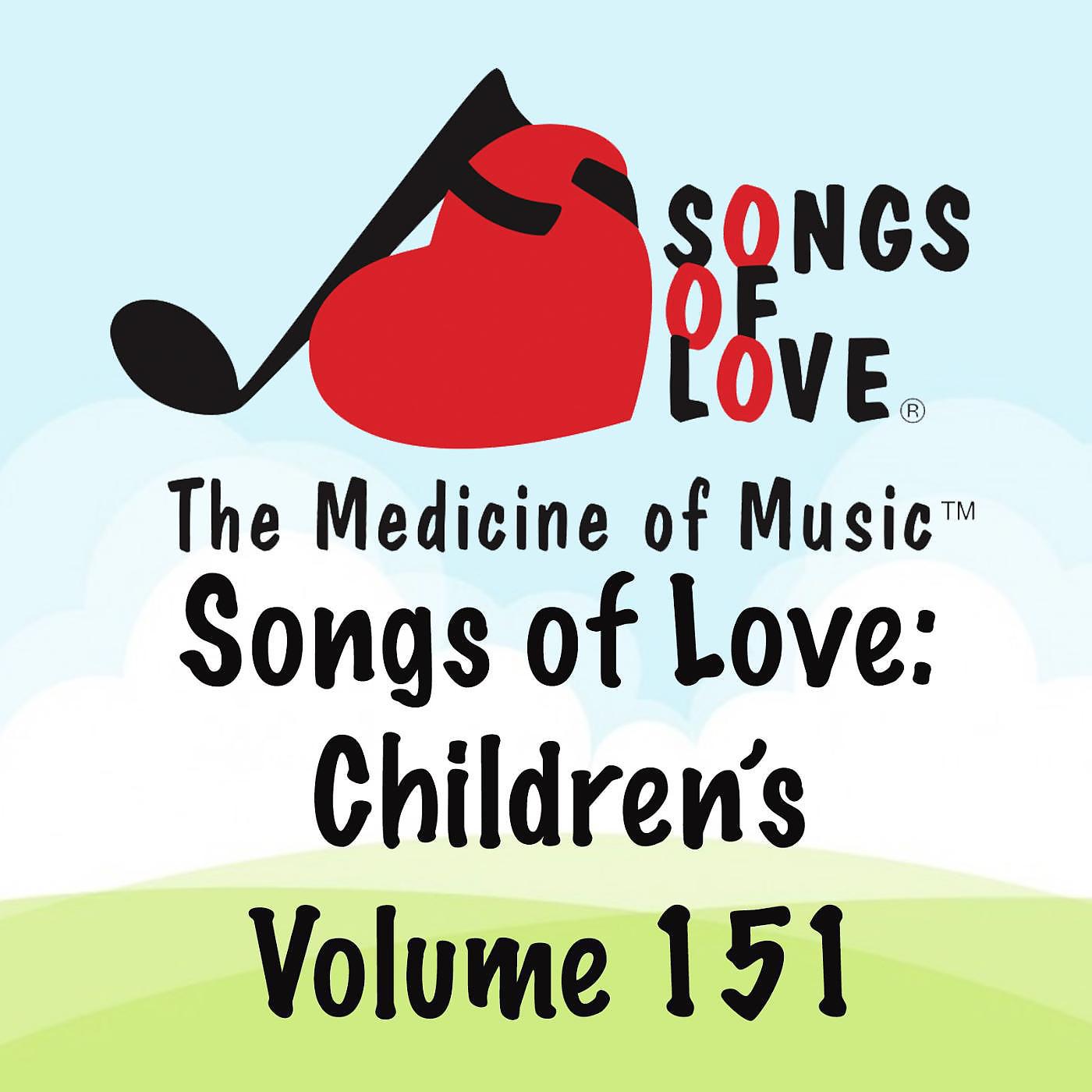 Постер альбома Songs of Love: Children's, Vol. 151