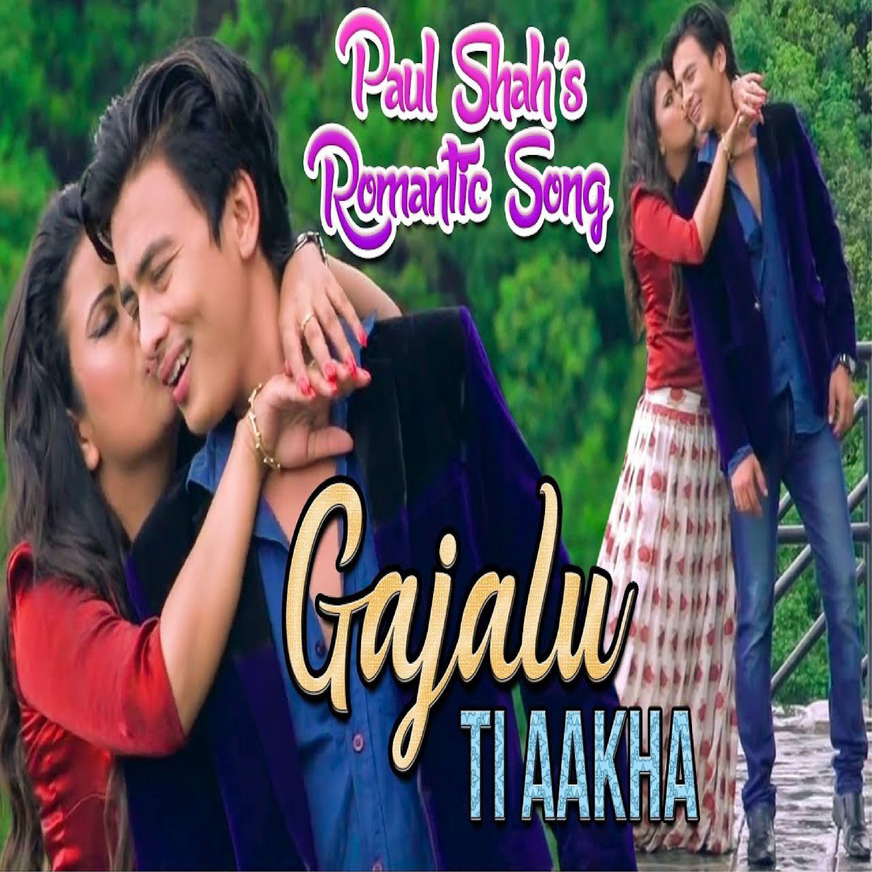 Постер альбома Gajalu Ti Aakha