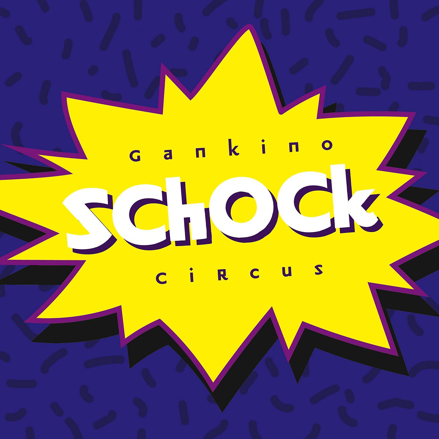 Постер альбома Schock