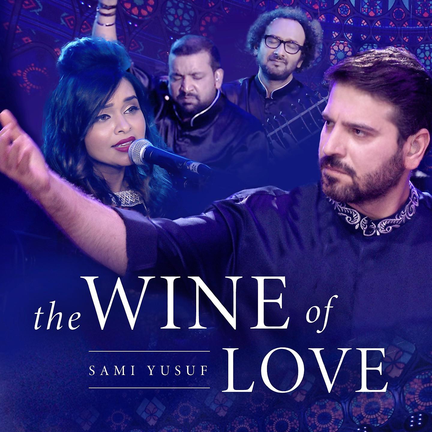 Постер альбома The Wine of Love