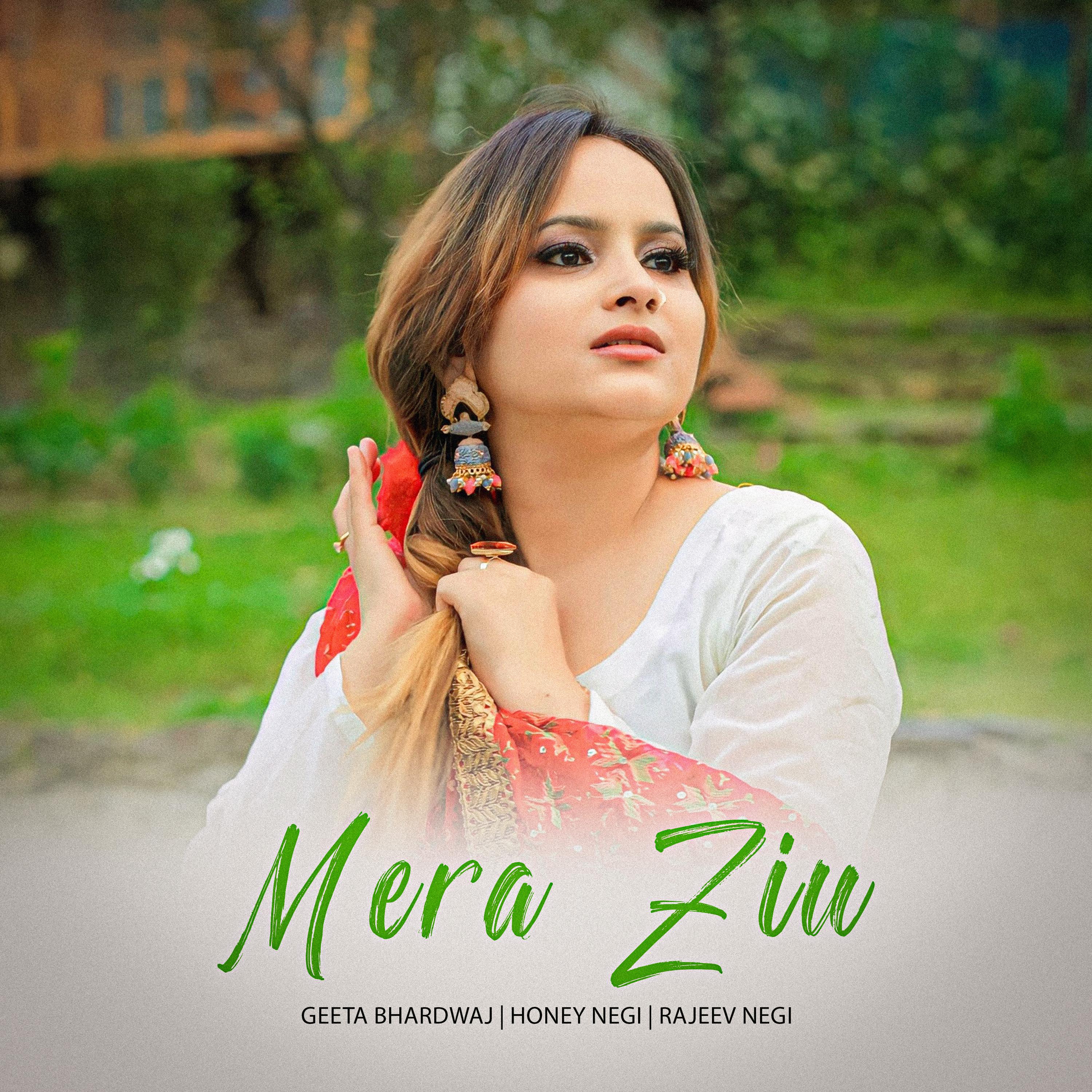 Постер альбома Mera Ziu