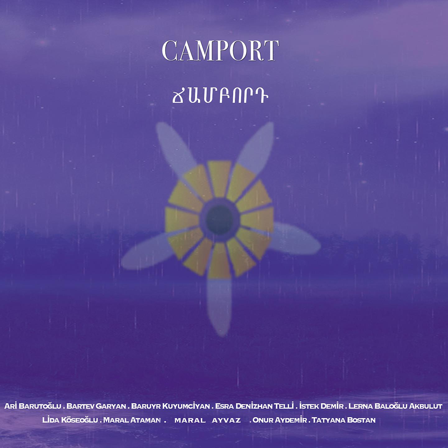 Постер альбома Camport