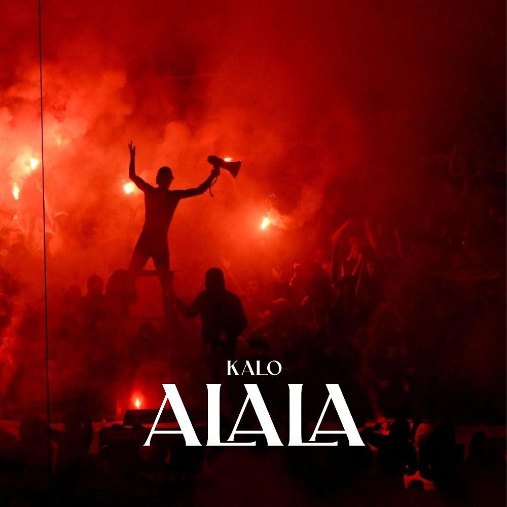 Постер альбома Alala