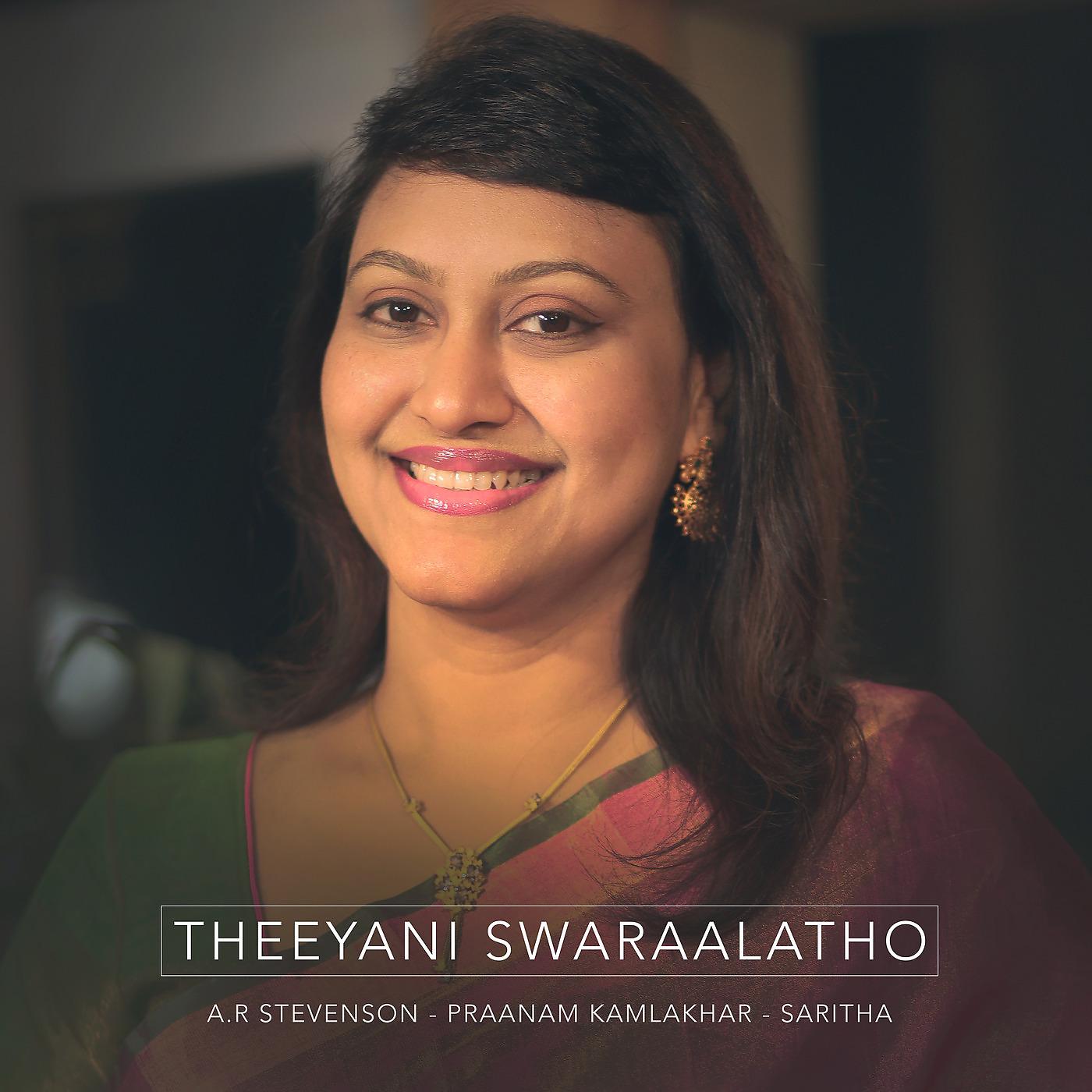 Постер альбома Theeyani Swaraalatho