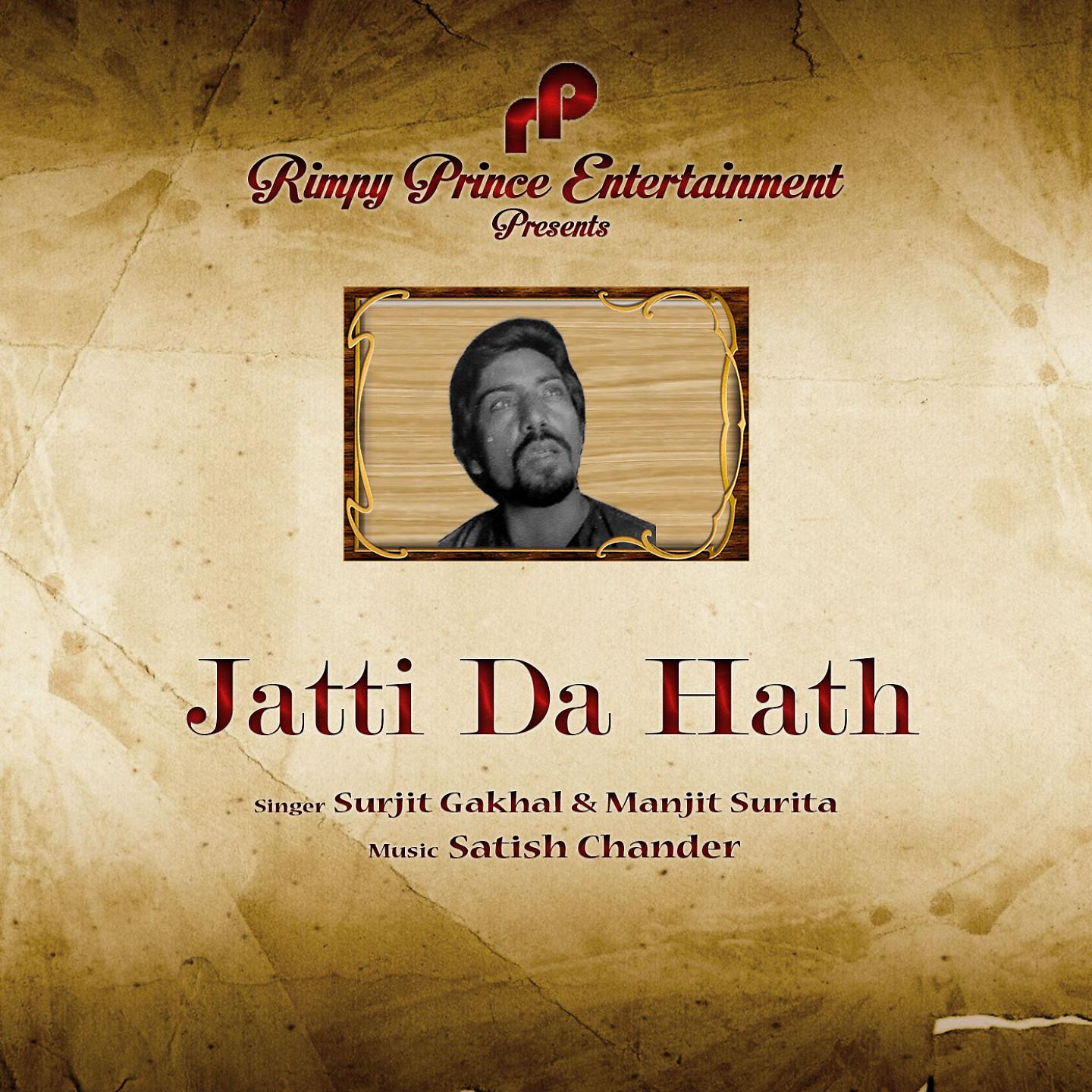 Постер альбома Jatti Da Hath