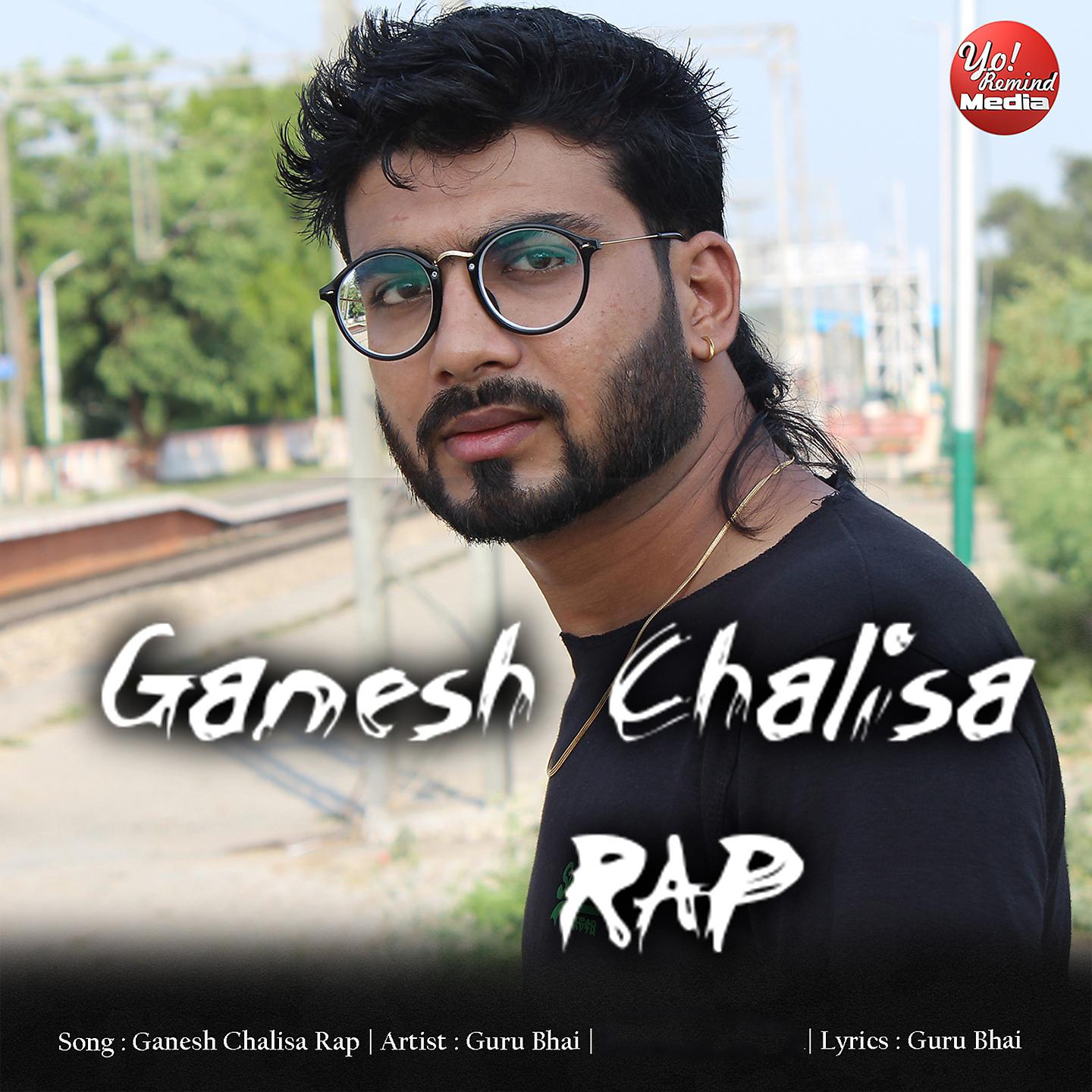 Постер альбома Ganesh Chalisa Rap