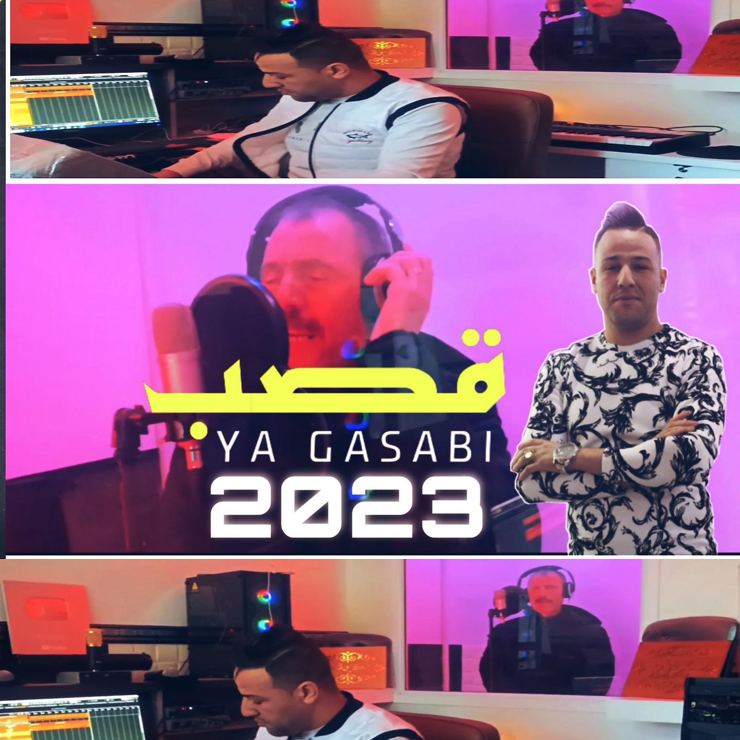 Постер альбома Gasab Ya Gasbi