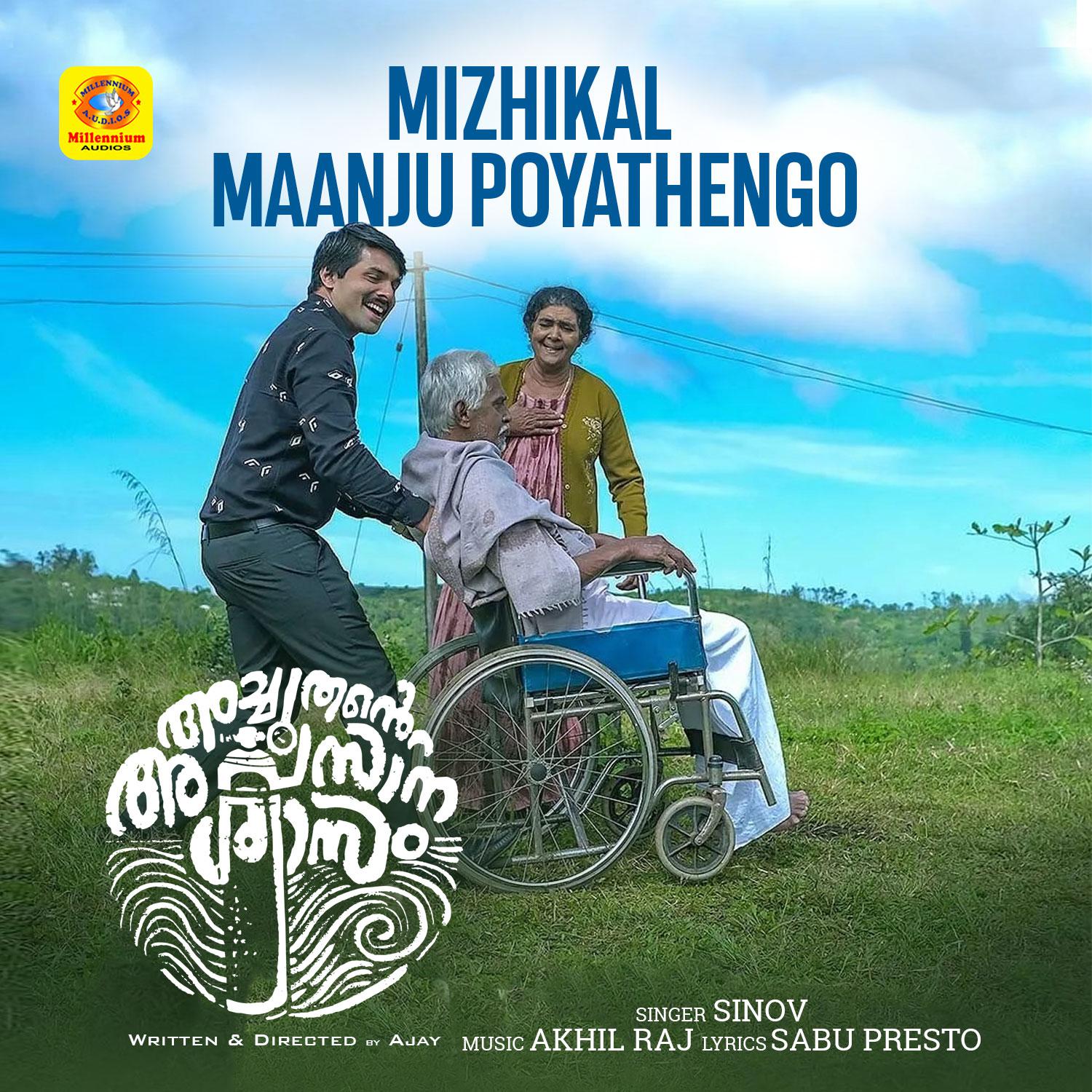 Постер альбома Mizhikal Maanju Poyathengo
