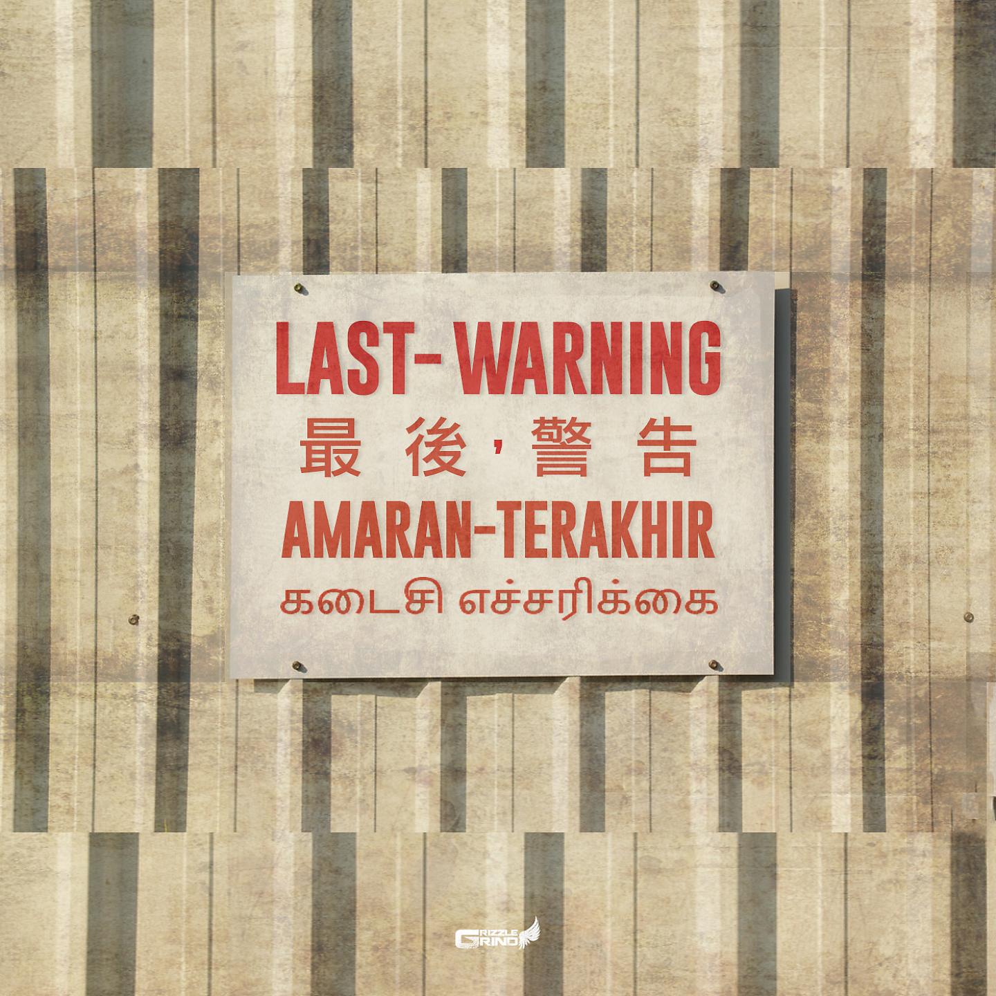 Постер альбома Last Warning