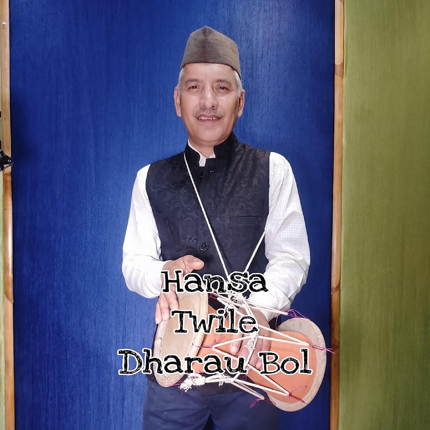 Постер альбома Hansa Twile Dharau Bol