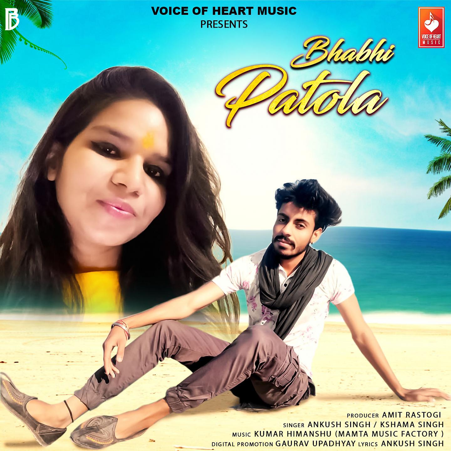 Постер альбома Bhabhi Patola