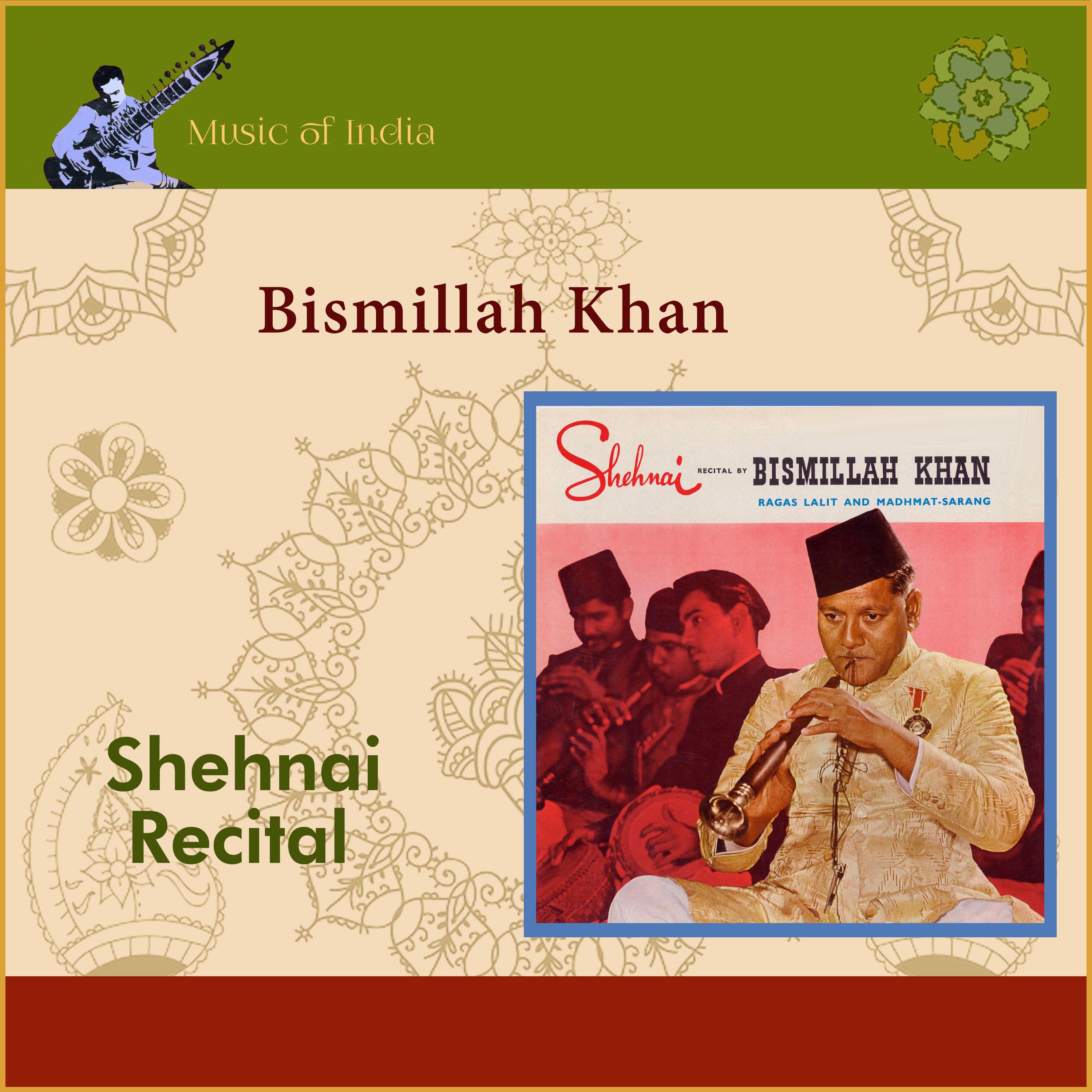 Постер альбома Shehnai Recital