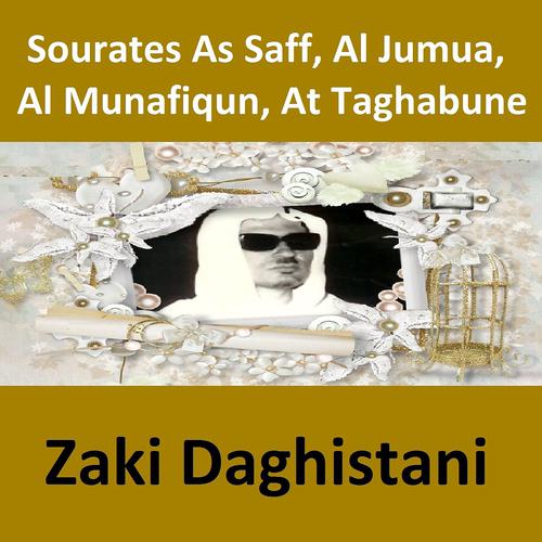 Постер альбома Sourates As Saff, Al Jumua, Al Munafiqun, At Taghabune