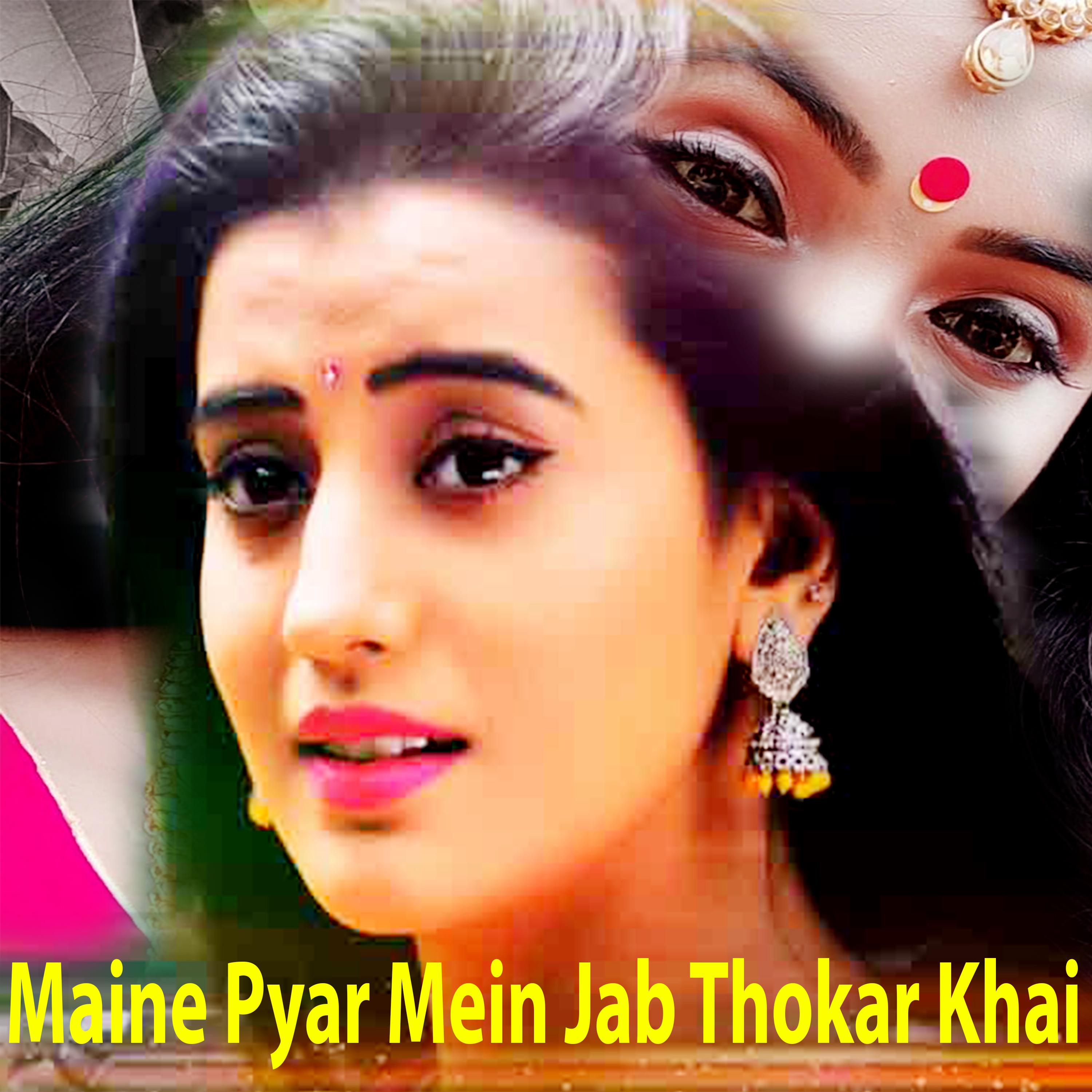 Постер альбома Maine Pyar Mein Jab Thokar Khai