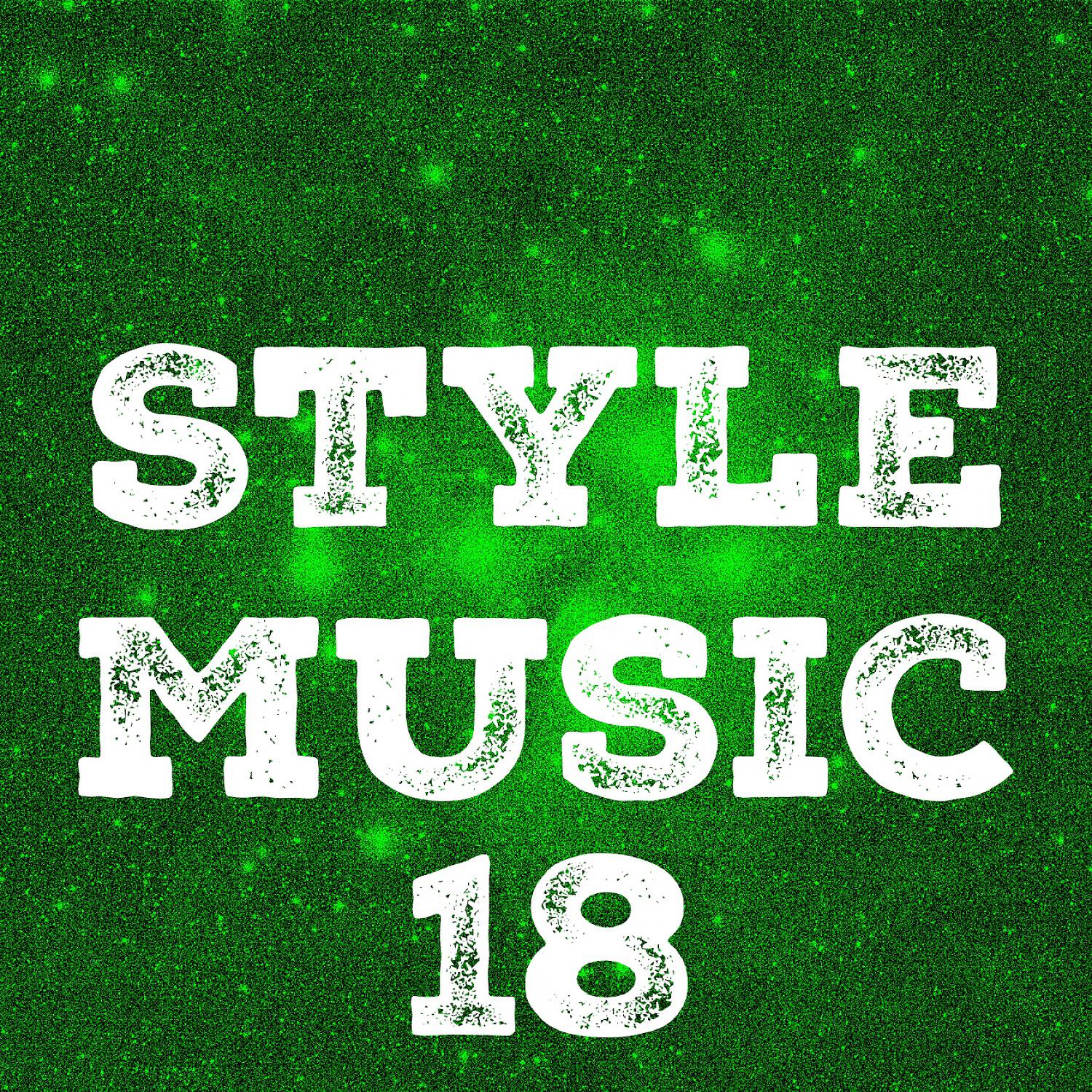 Постер альбома Style Music, Vol. 18