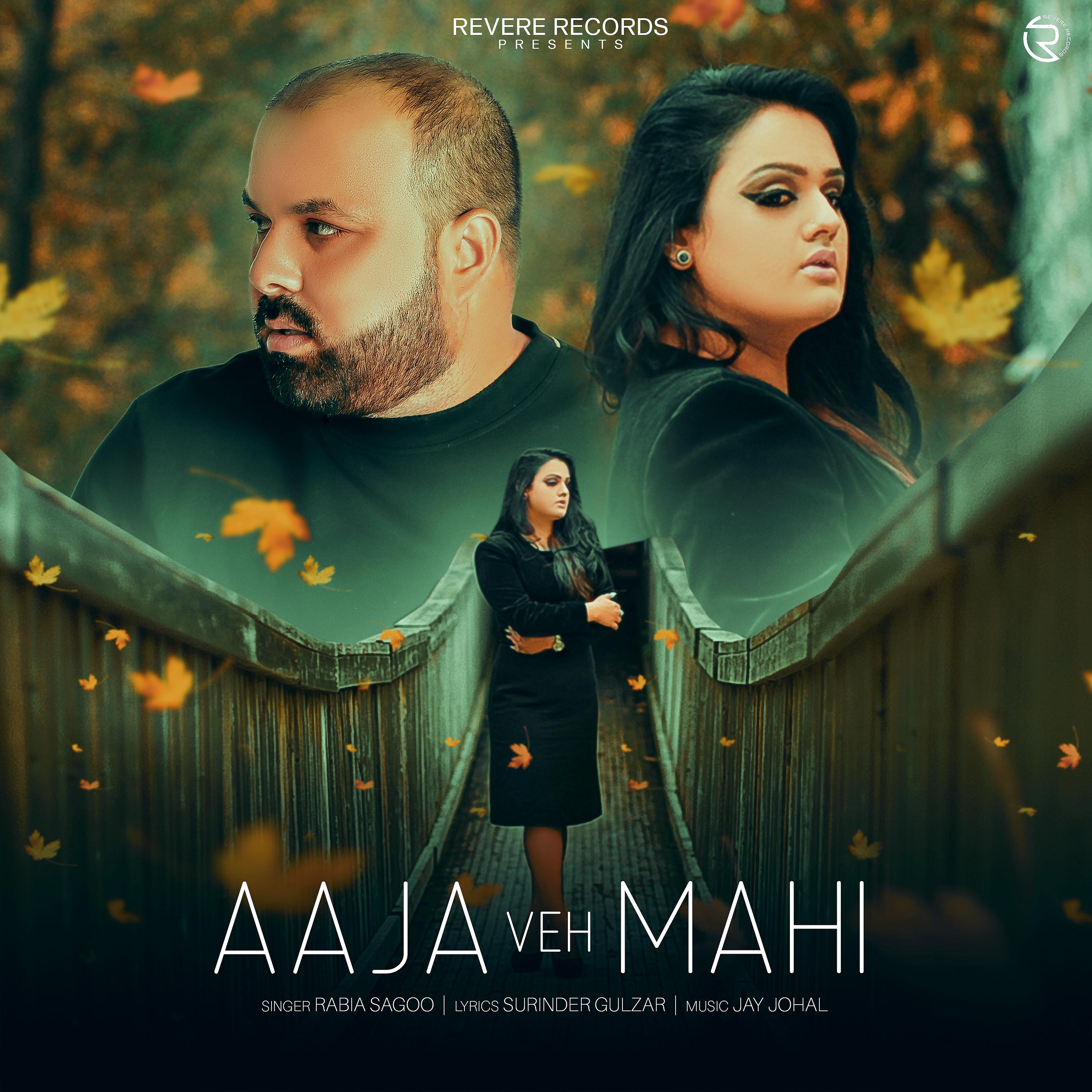 Постер альбома Aaja Veh Mahi