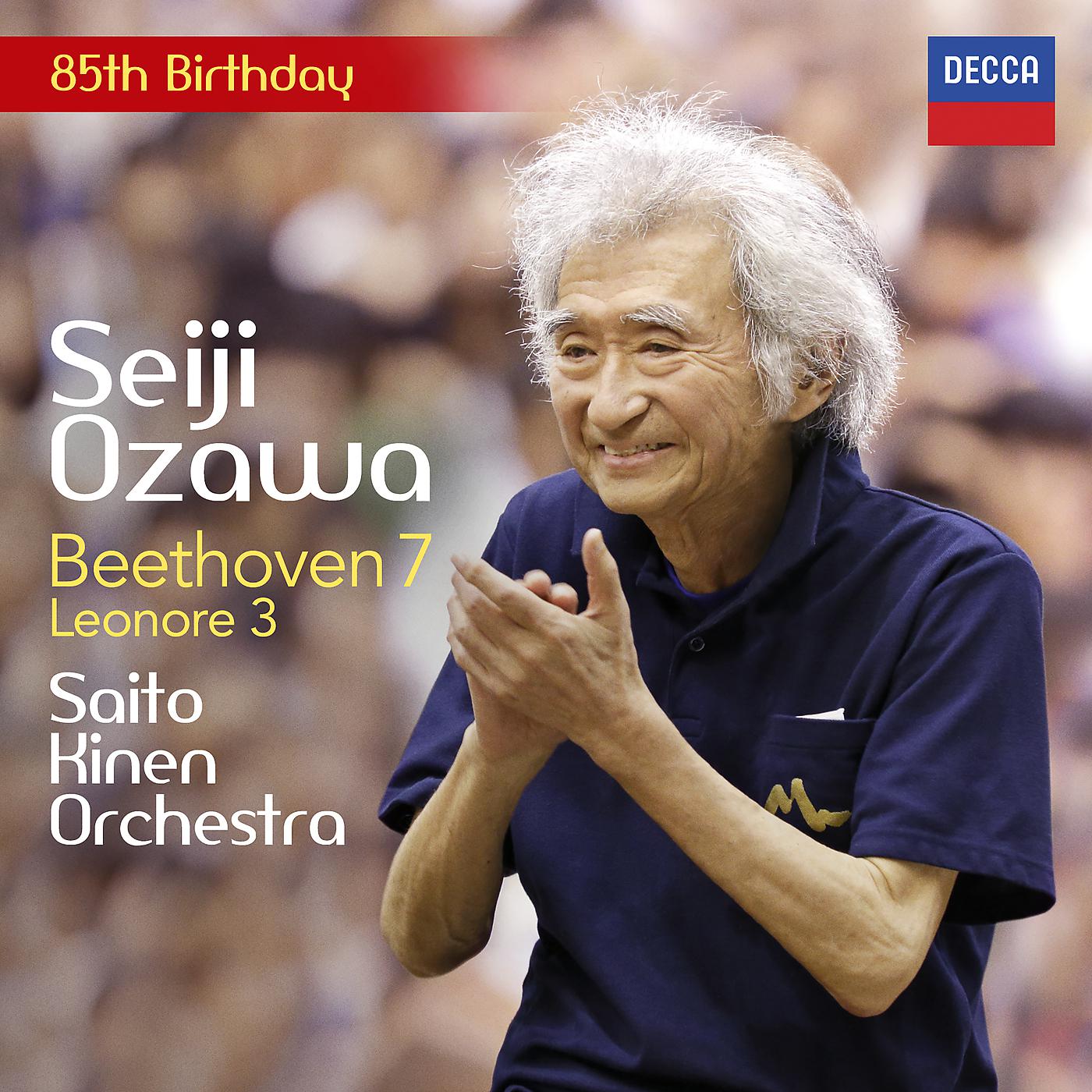 Постер альбома Beethoven: Symphony No. 7 in A Major, Op. 92: III. Presto - Assai meno presto