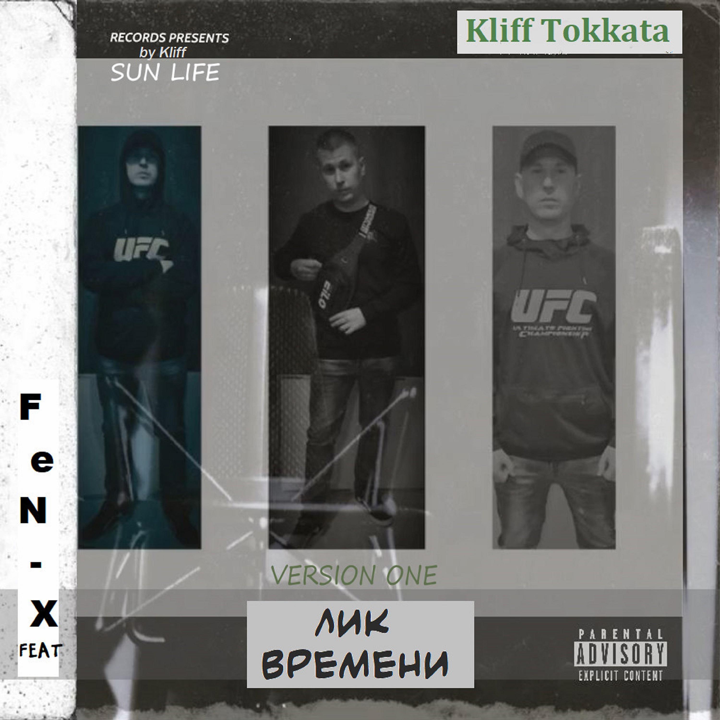 Постер альбома Kliff Tokkata