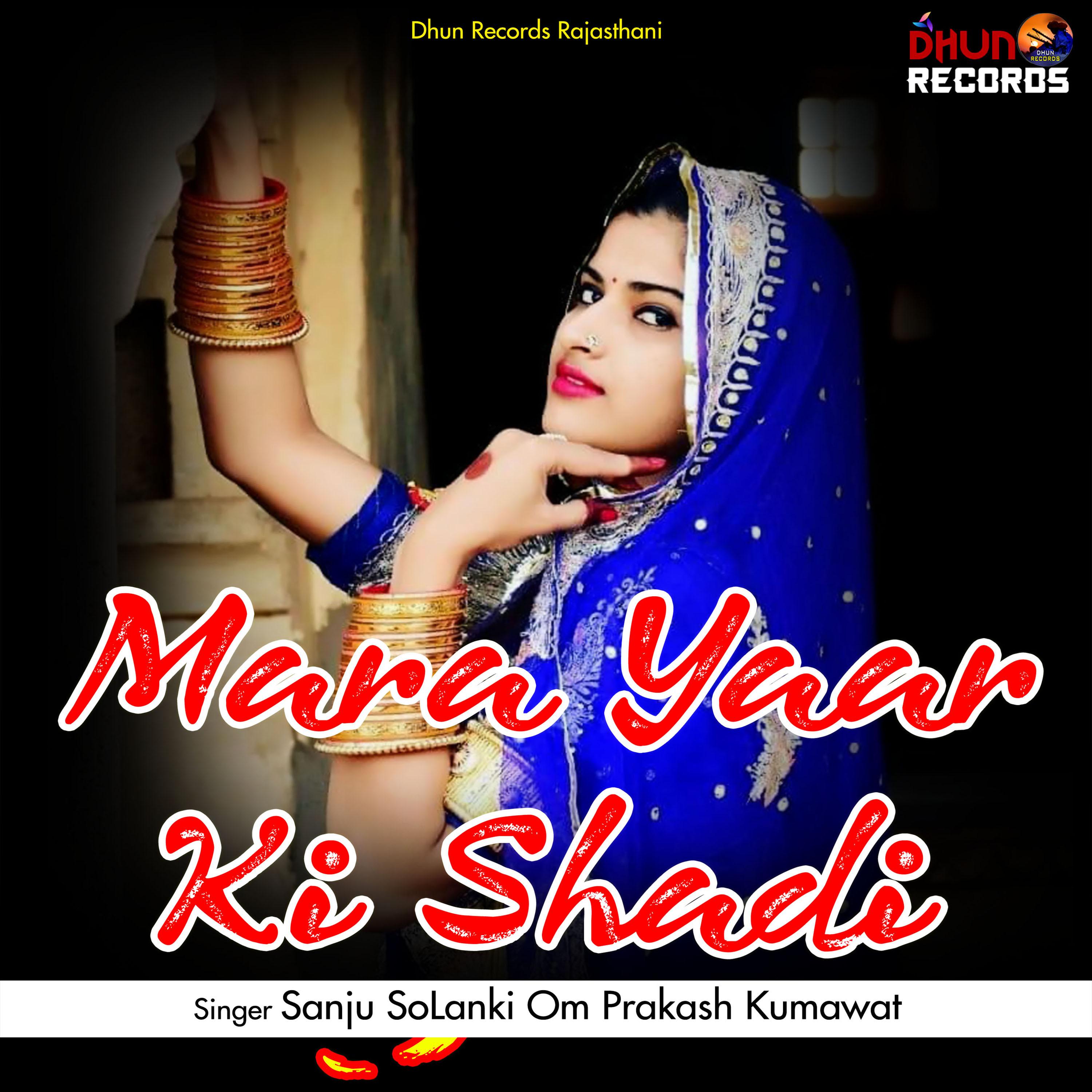 Постер альбома Mara Yaar Ki Shadi