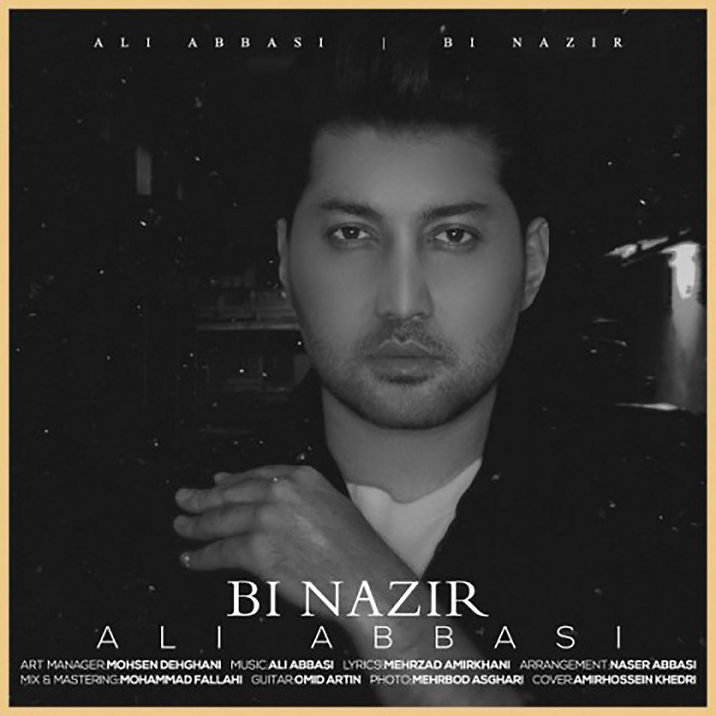 Постер альбома Bi Nazir
