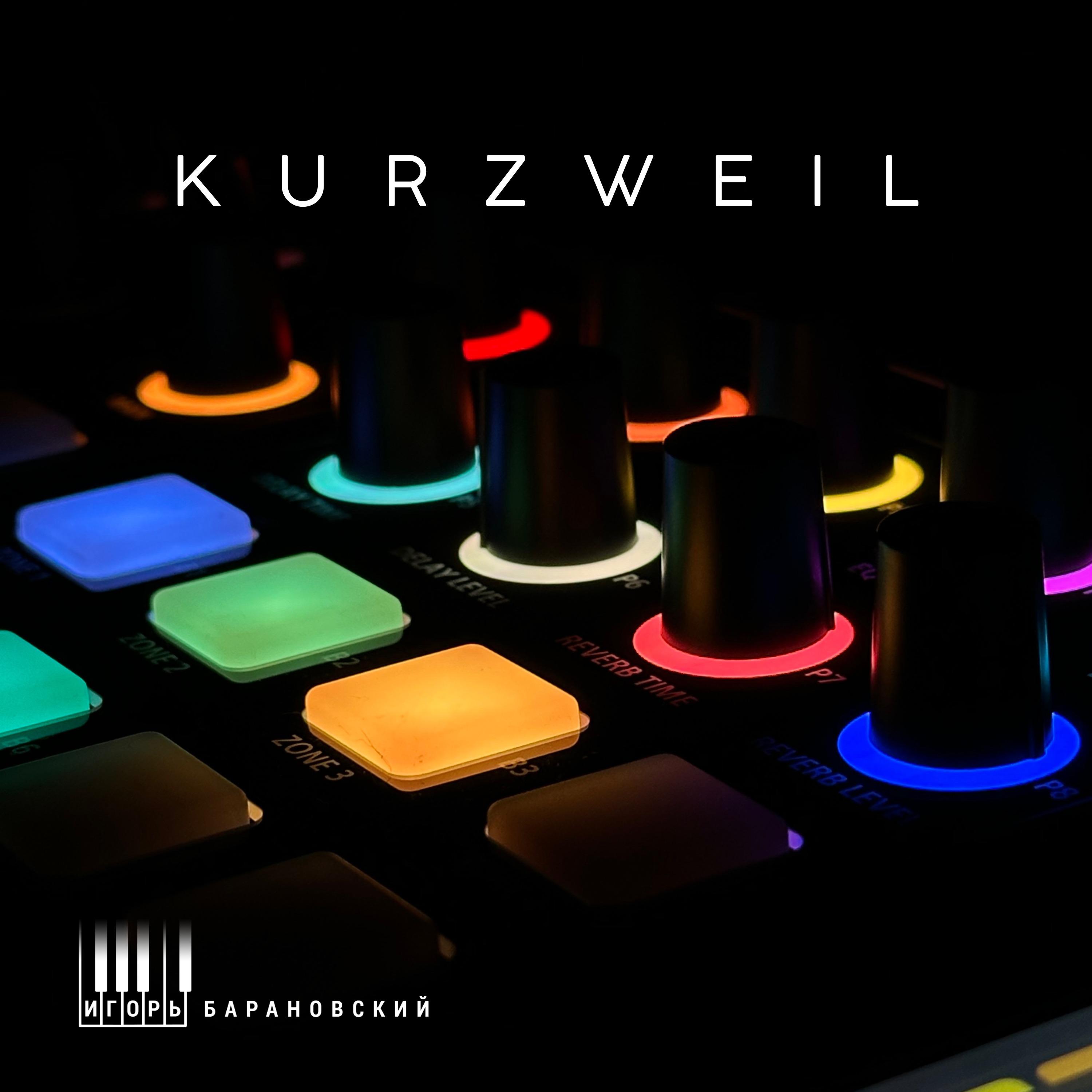 Постер альбома KURZWEIL