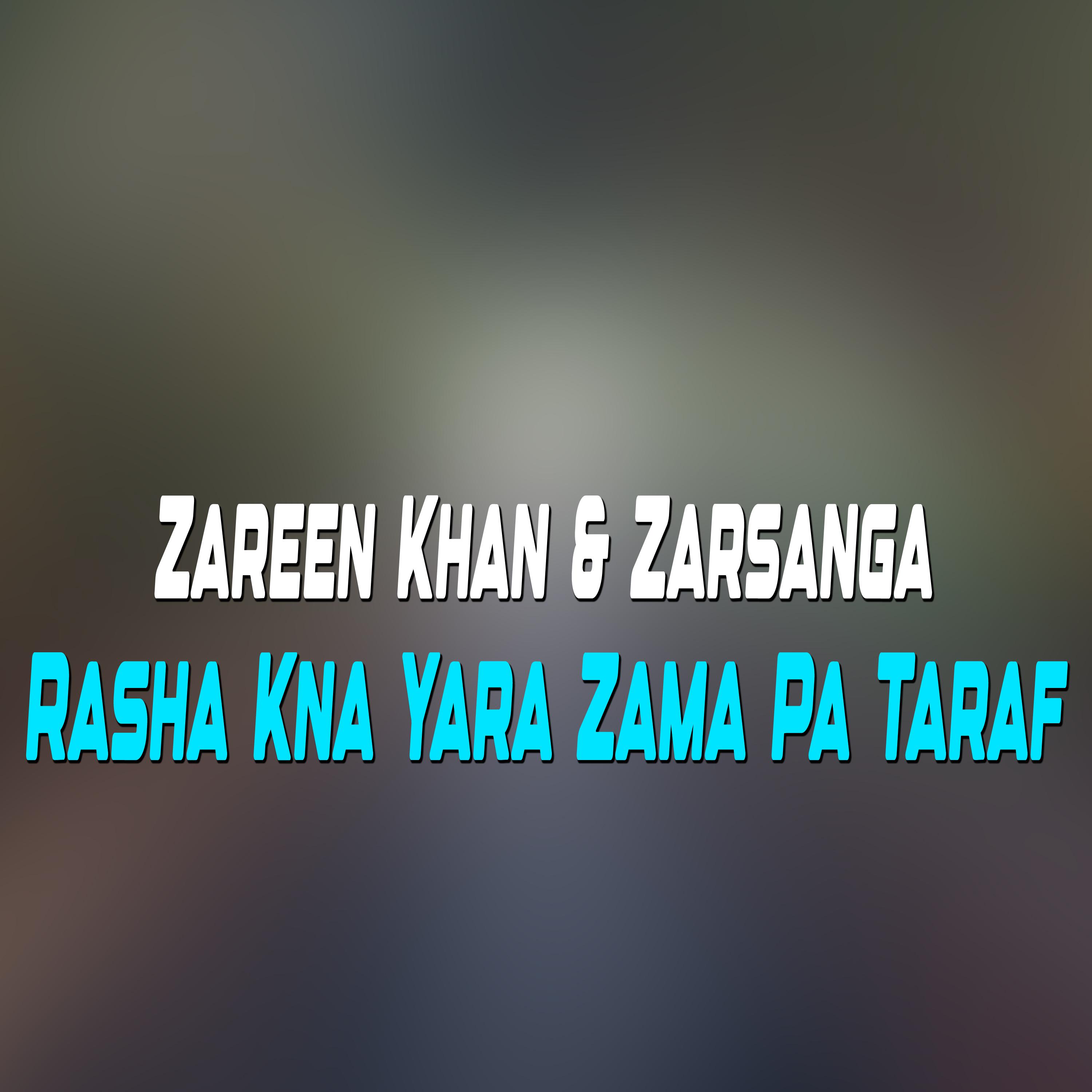 Постер альбома Rasha Kna Yara Zama Pa Taraf