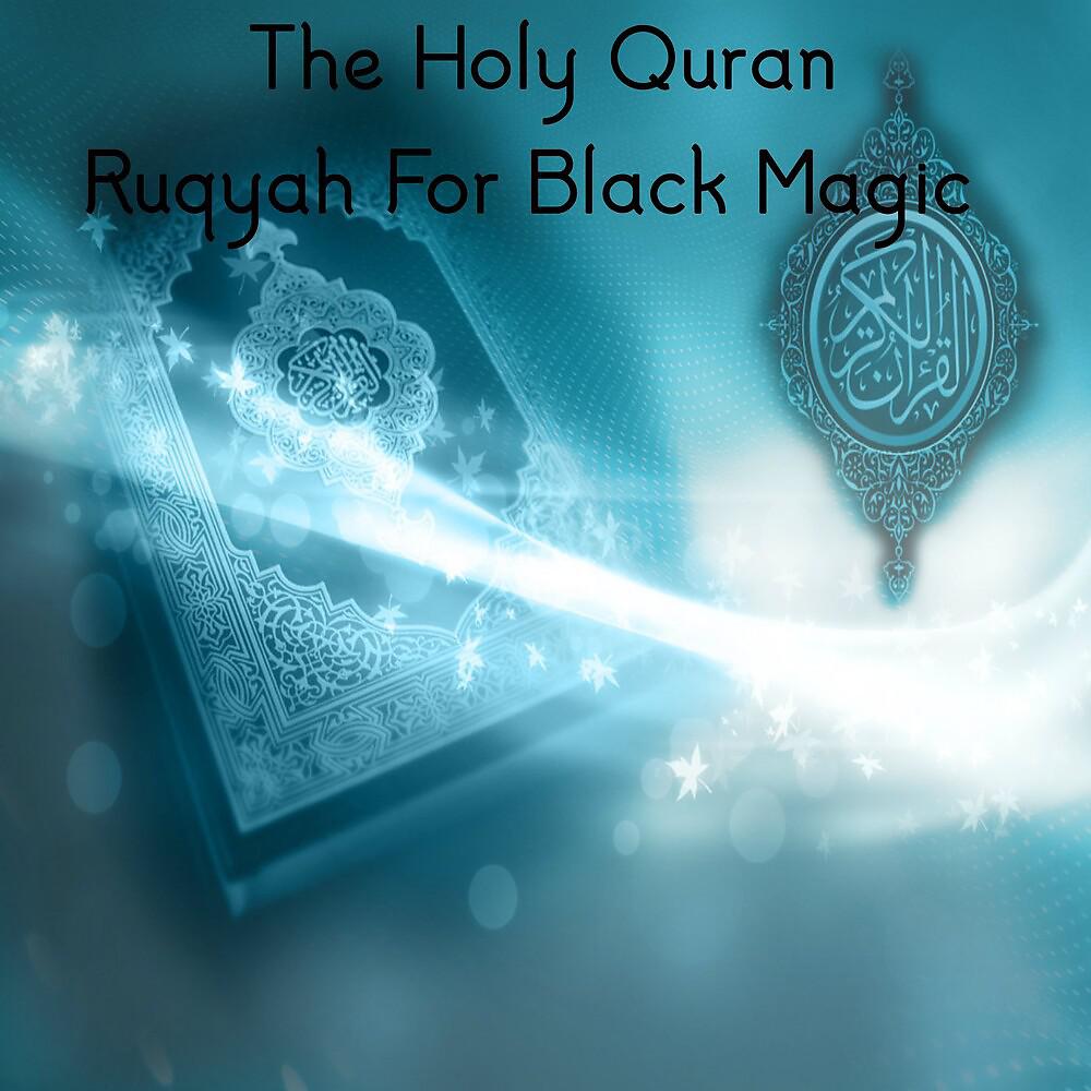 Постер альбома Ruqyah for Black Magic