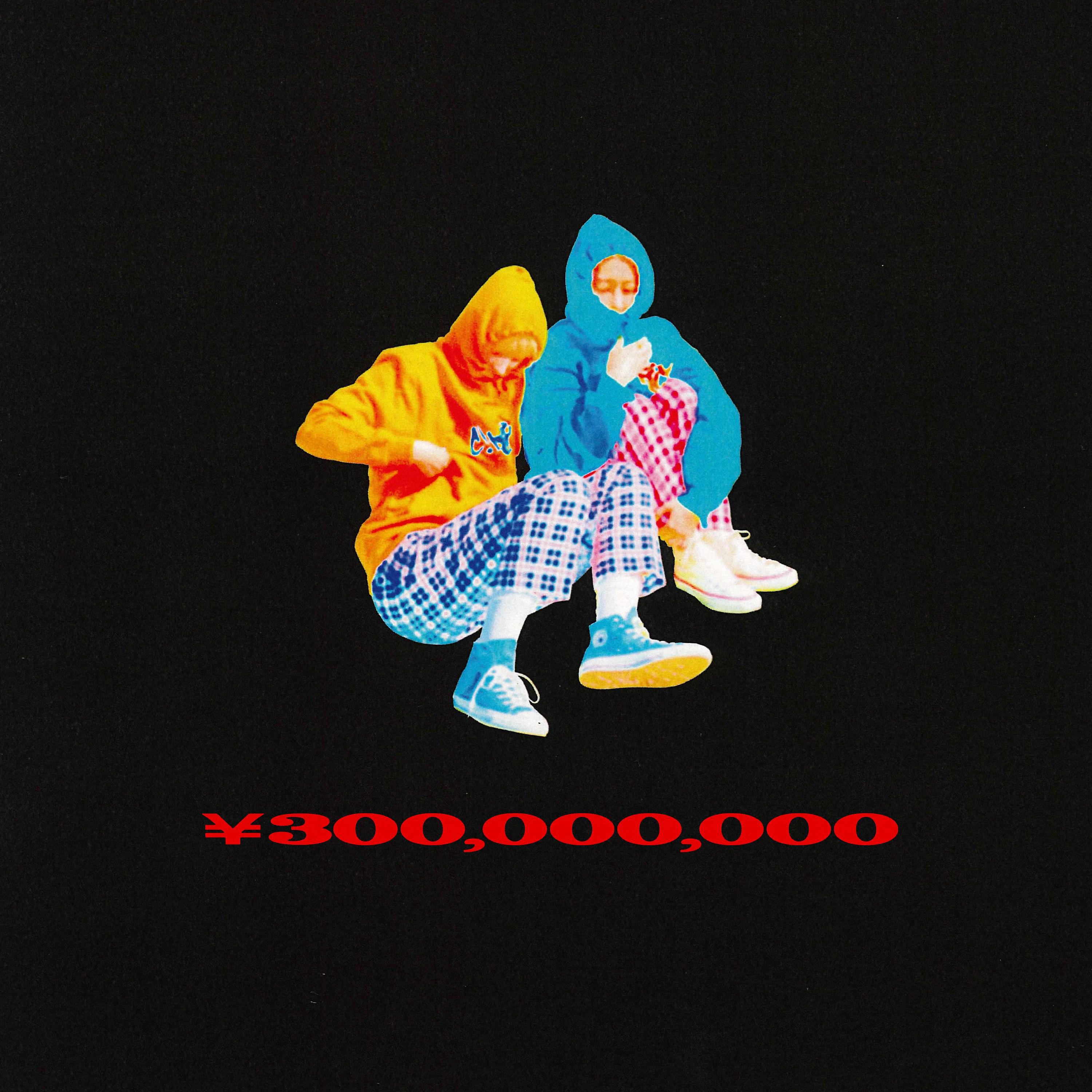 Постер альбома 300 million yen