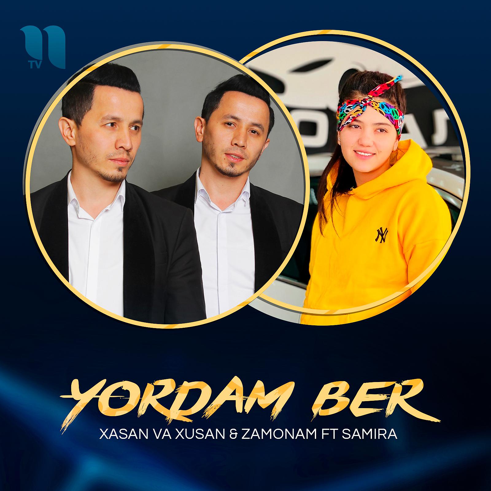 Постер альбома Yordam Ber