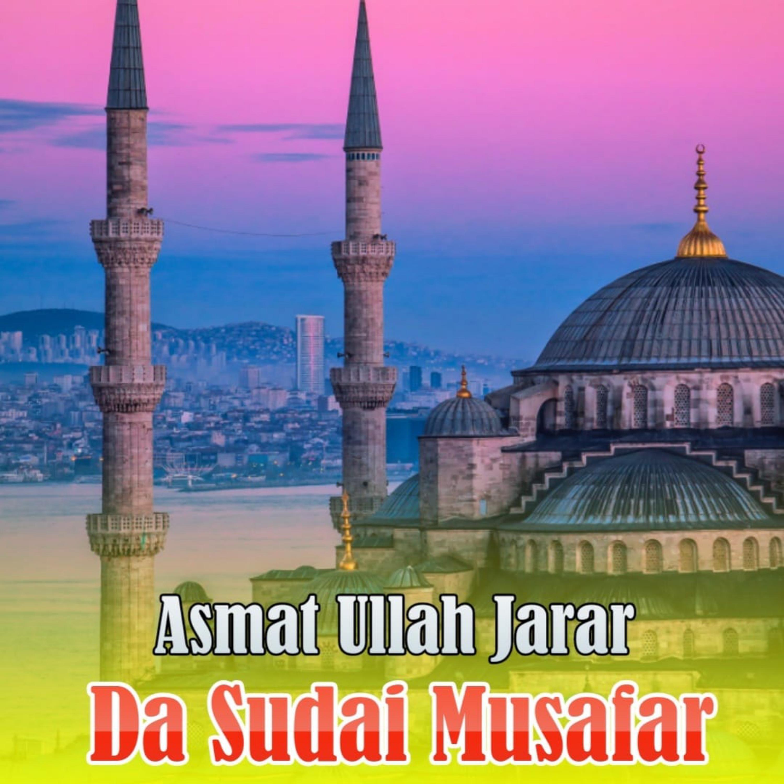 Постер альбома Da Sudai Musafar