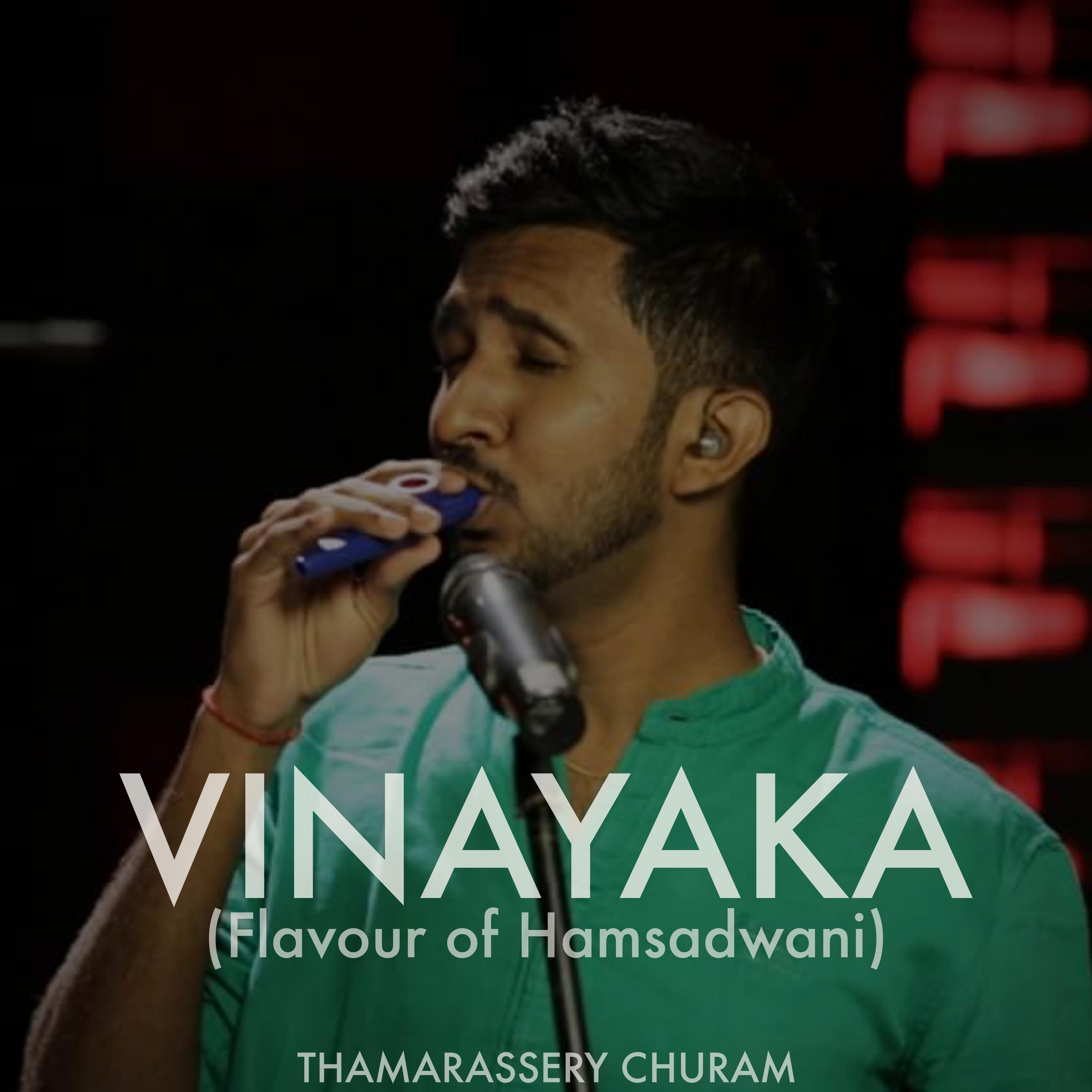 Постер альбома Vinayaka (Flavour of Hamsadwani)