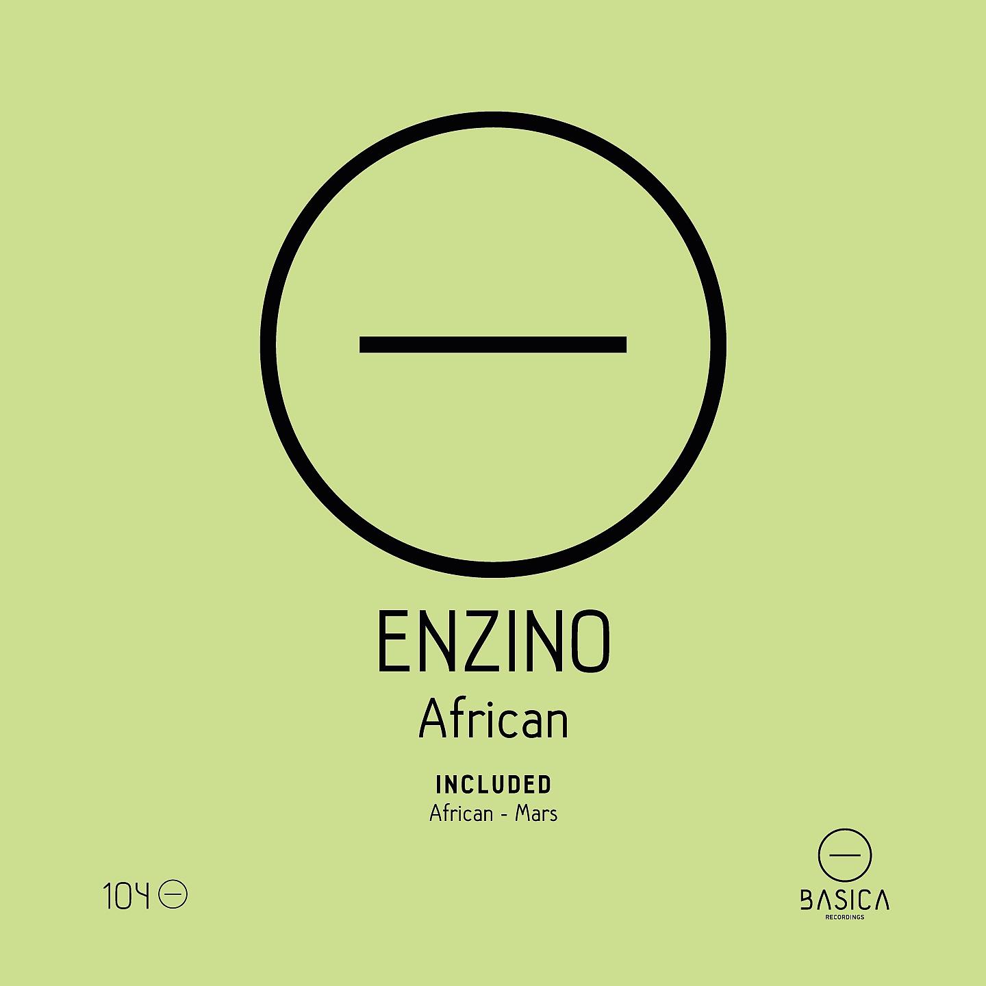 Постер альбома African