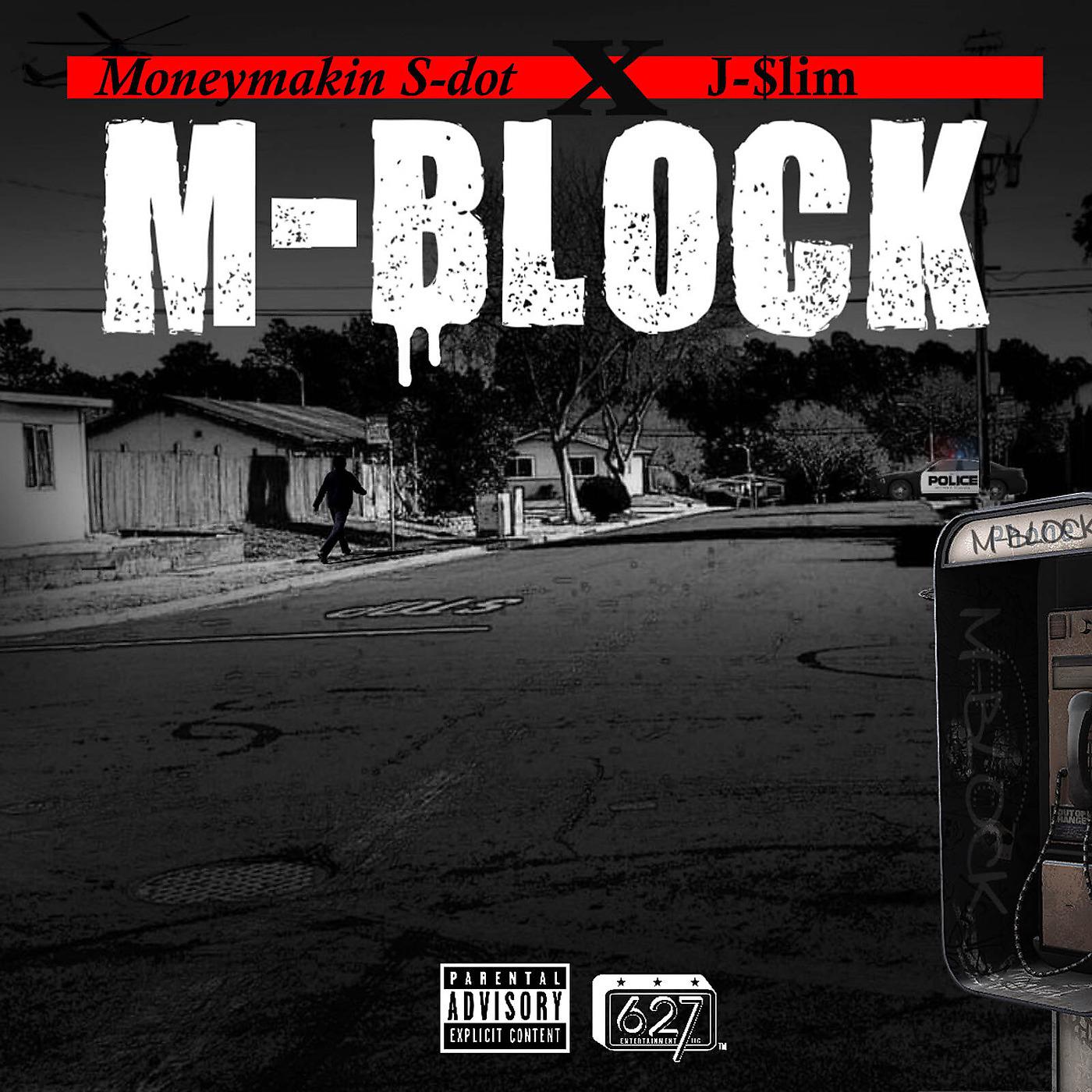 Постер альбома M Block