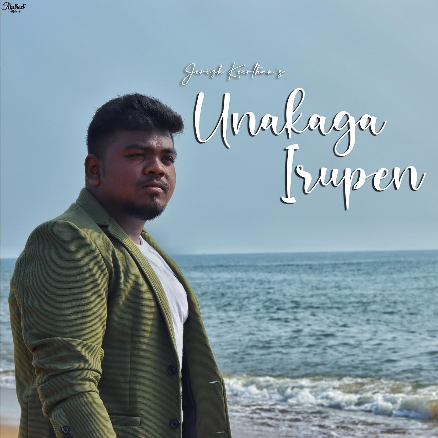 Постер альбома Unakaga Irupen