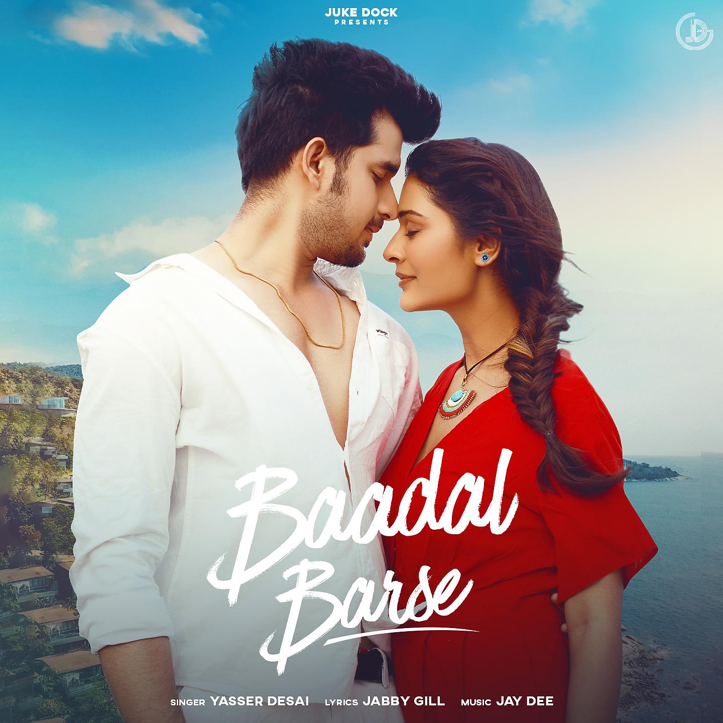 Постер альбома Baadal Barse