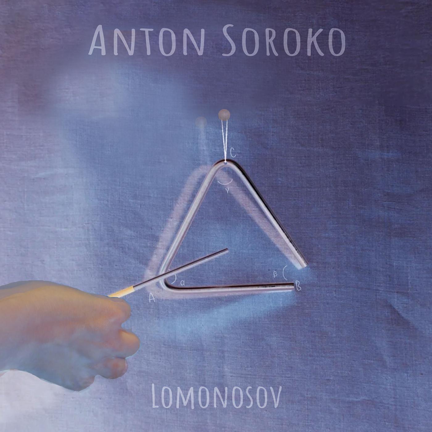 Постер альбома Lomonosov