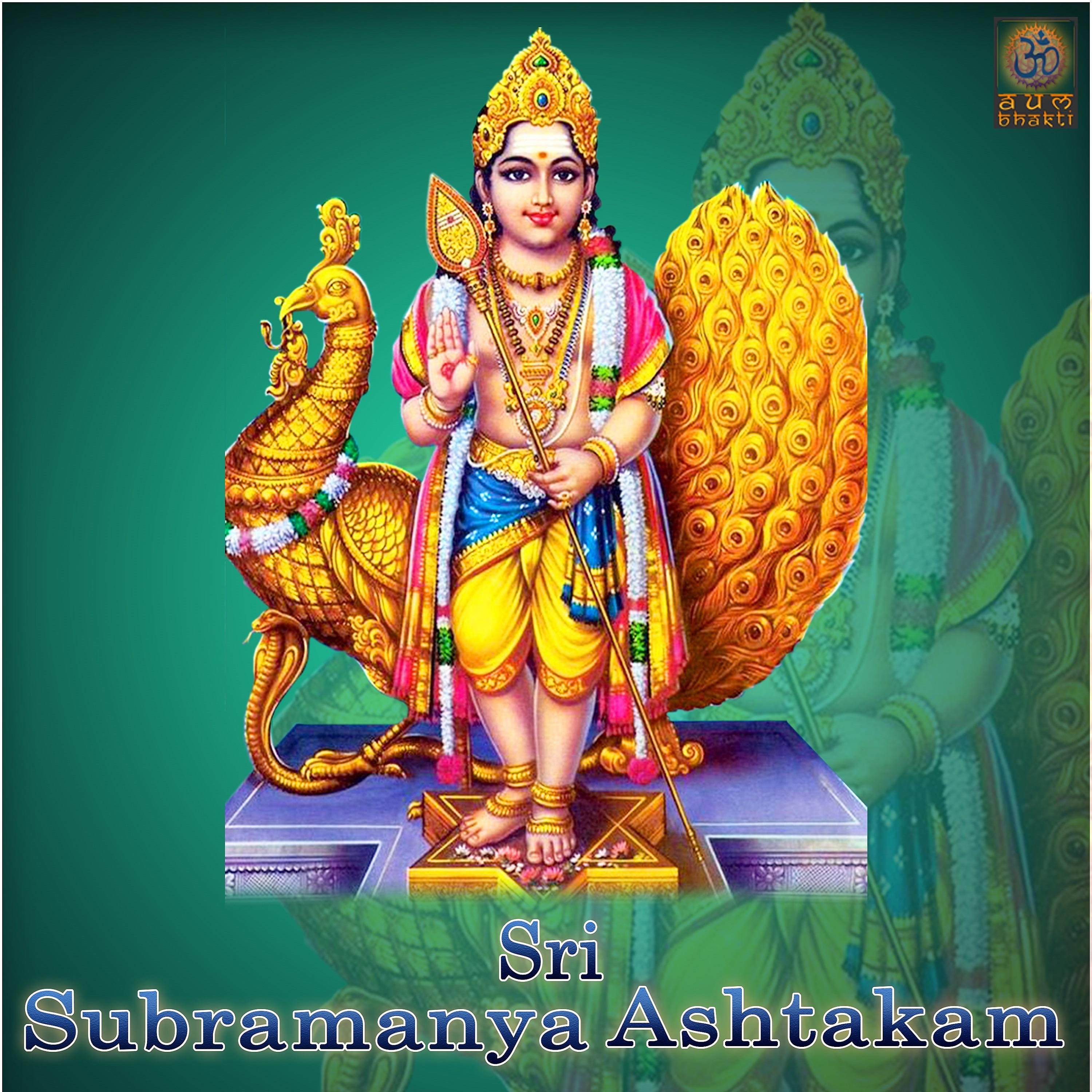Постер альбома Sri Subramanya Ashtakam - Single
