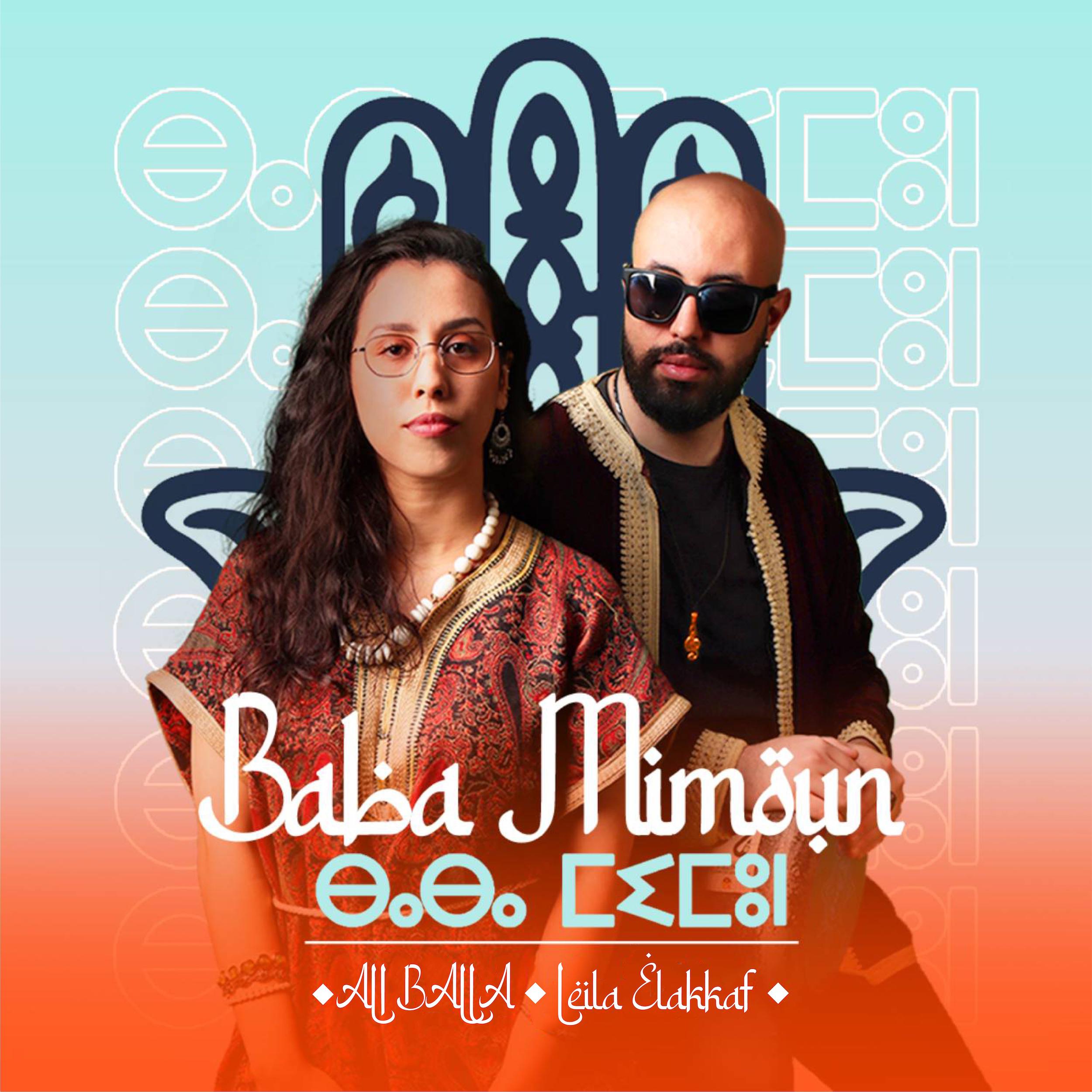 Постер альбома Baba Mimoune