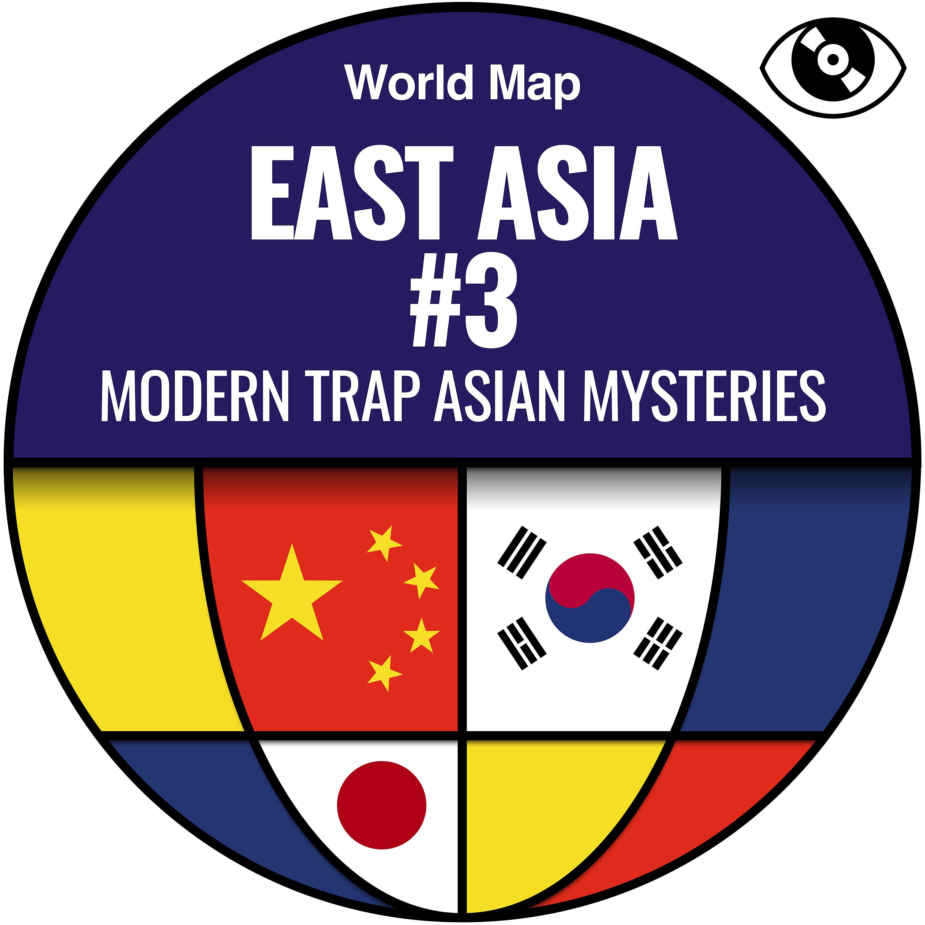 Постер альбома East Asia #3