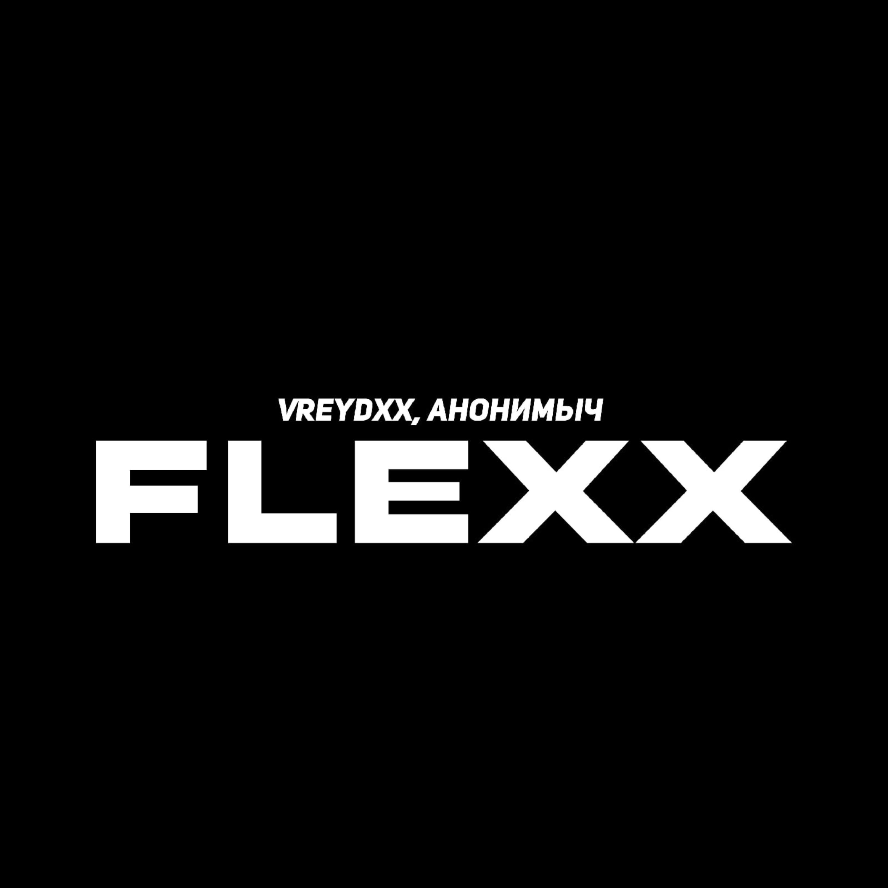 Постер альбома Flexx