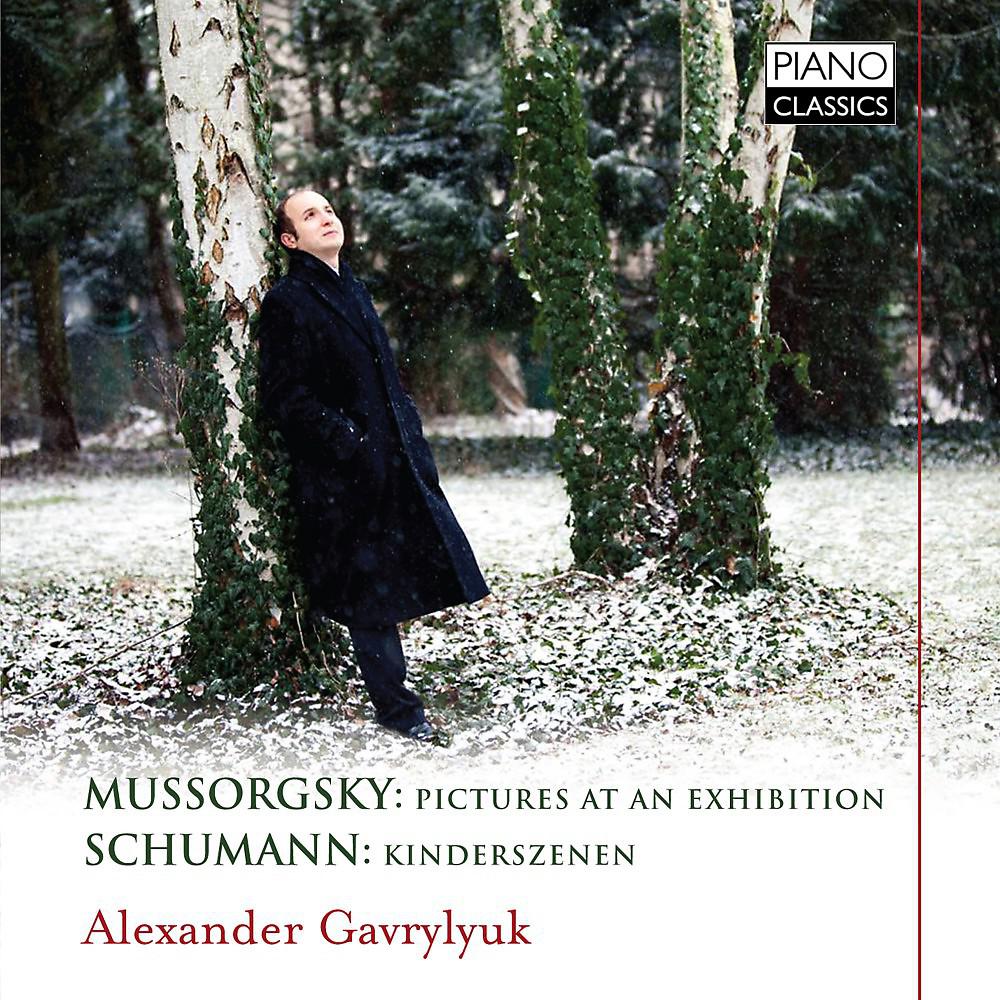Постер альбома Mussorgsky: Pictures at an Exhibition - Schumann: Kinderszenen