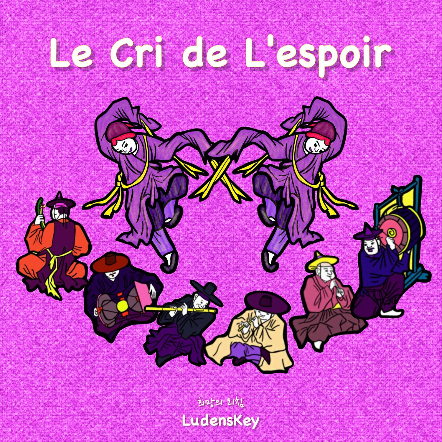 Постер альбома Le Cri de L'espoir